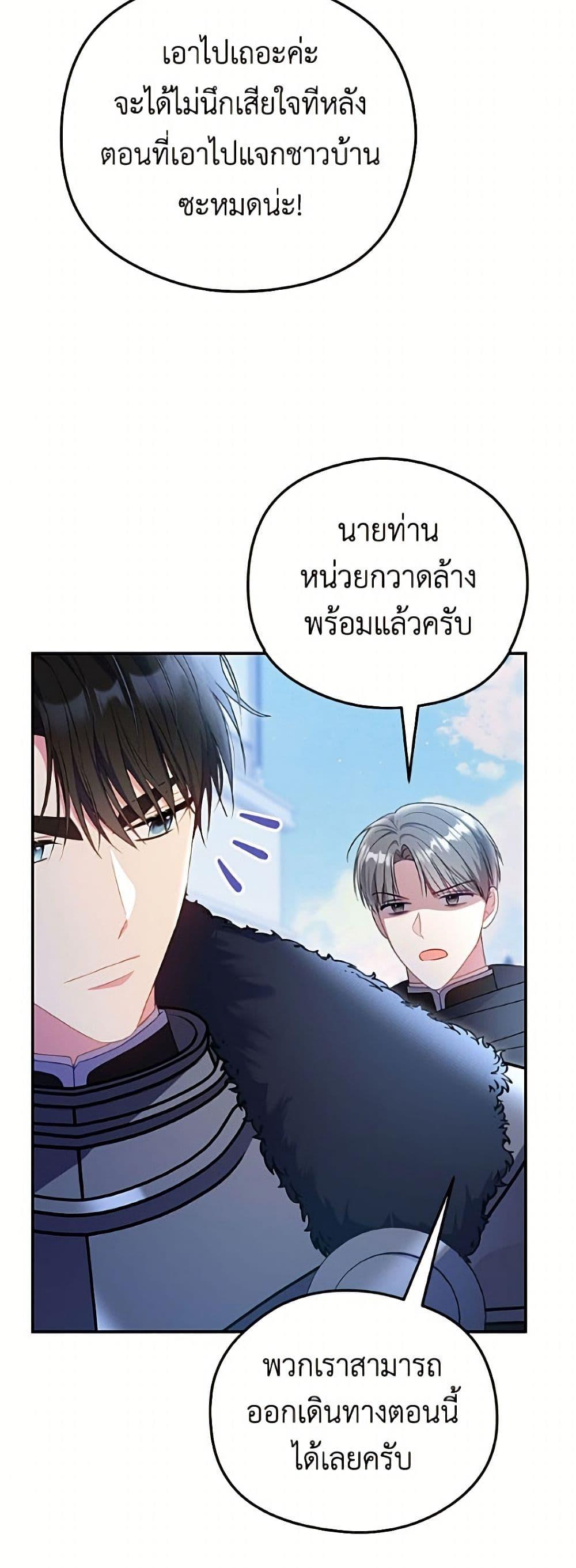 Manga-lc-com อ่านมังงะ อ่านการ์ตูน ออนไลน์ ฟรี The Villainess Captured the Grand Duke ตอนที่ 1 2 3 4 5 6 7 8 9 10 11 12 13 14 ฟรี ไม่มีโฆษณา Manga-lc - อ่าน มังงะ อ่าน การ์ตูน ออนไลน์ อ่านมังงะ ฟรี