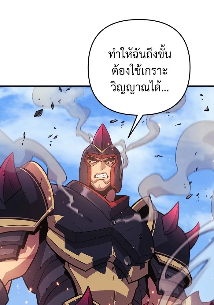 สัปดาห์นี้งดอัปตอนใหม่ ตอนที่ 89 รูปที่ 73