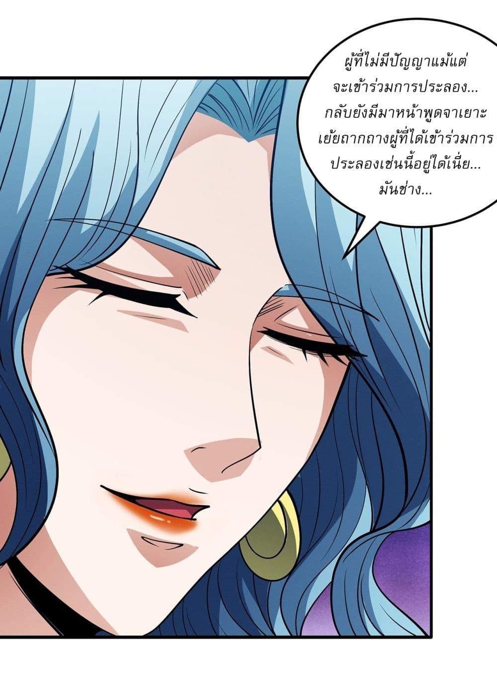 Manga-lc-com อ่านมังงะ อ่านการ์ตูน ออนไลน์ ฟรี God of Martial Arts ตอนที่ 1 2 3 4 5 6 7 8 9 10 11 12 13 14 ฟรี ไม่มีโฆษณา Manga-lc - อ่าน มังงะ อ่าน การ์ตูน ออนไลน์ อ่านมังงะ ฟรี