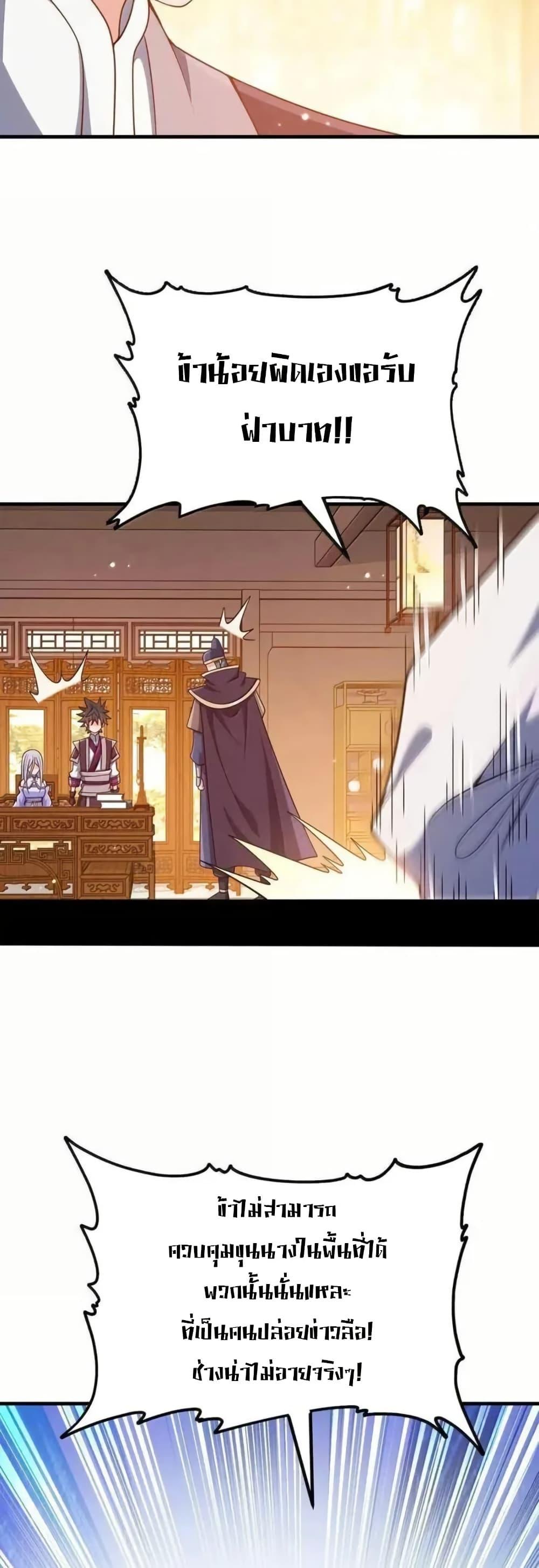 Manga-lc-com อ่านมังงะ อ่านการ์ตูน ออนไลน์ ฟรี My Wife is Actually the Future Tyrant Empress ตอนที่ 1 2 3 4 5 6 7 8 9 10 11 12 13 14 ฟรี ไม่มีโฆษณา Manga-lc - อ่าน มังงะ อ่าน การ์ตูน ออนไลน์ อ่านมังงะ ฟรี