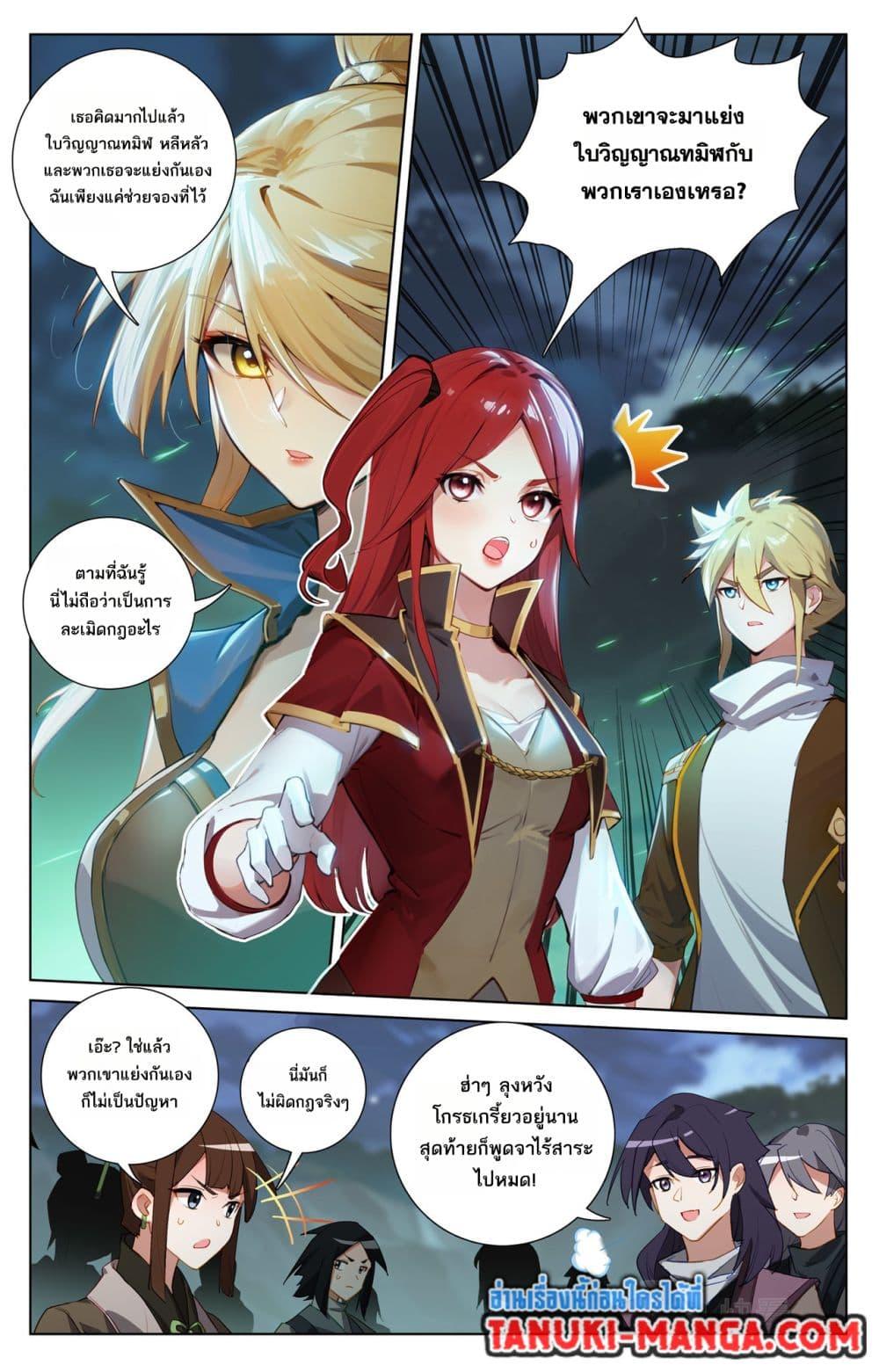 Manga-lc-com อ่านมังงะ อ่านการ์ตูน ออนไลน์ ฟรี Absolute Resonance ตอนที่ 1 2 3 4 5 6 7 8 9 10 11 12 13 14 ฟรี ไม่มีโฆษณา Manga-lc - อ่าน มังงะ อ่าน การ์ตูน ออนไลน์ อ่านมังงะ ฟรี