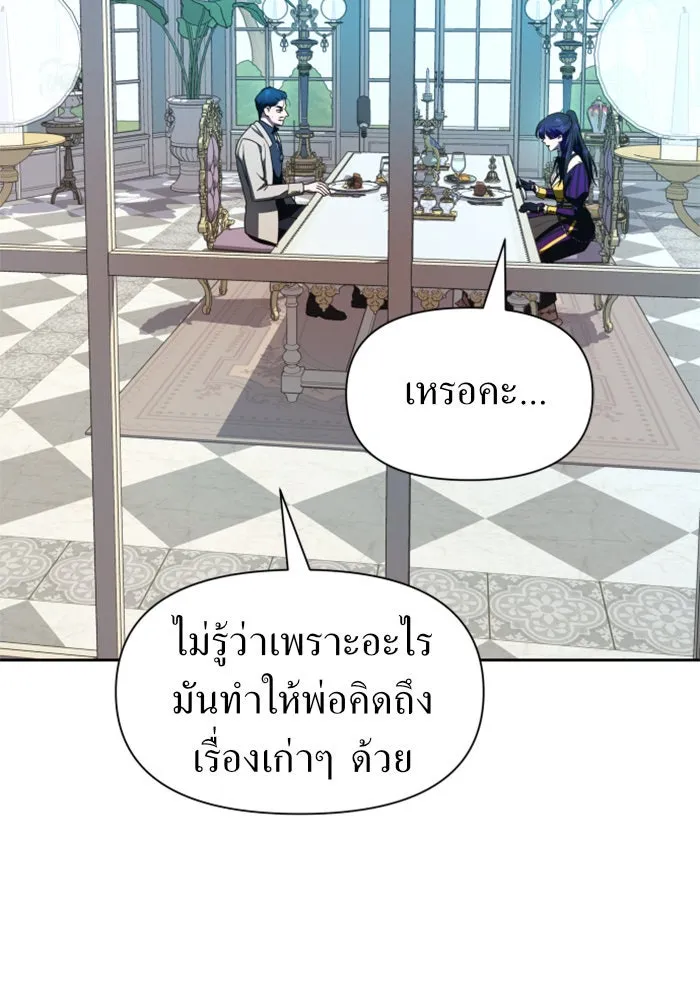ชิงชีวิตพลิกลิขิตชะตา ตอนที่ 57. ความเข้าใจผิด(3) รูปที่ 94
