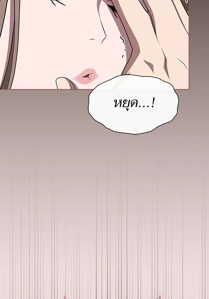 ผู้เล่นขั้นเทพแห่งหอคอยฝึกสอน ตอนที่ 211 รูปที่ 73