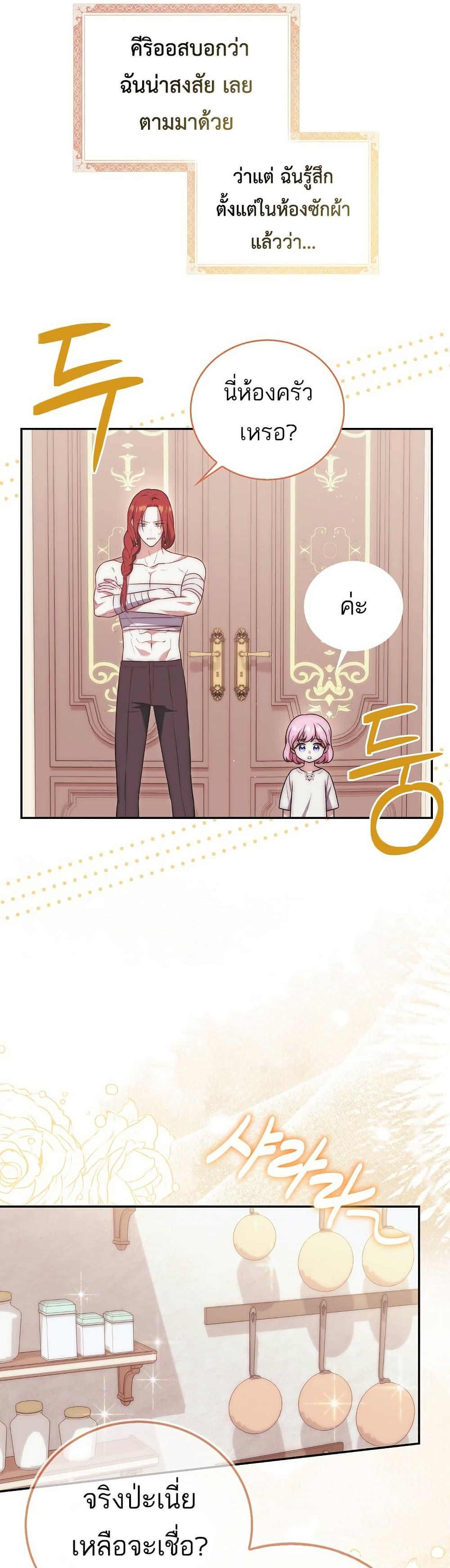Manga-lc-com อ่านมังงะ อ่านการ์ตูน ออนไลน์ ฟรี The Little Demon King Is Too Bothered by Her Brave Dads ตอนที่ 1 2 3 4 5 6 7 8 9 10 11 12 13 14 ฟรี ไม่มีโฆษณา Manga-lc - อ่าน มังงะ อ่าน การ์ตูน ออนไลน์ อ่านมังงะ ฟรี