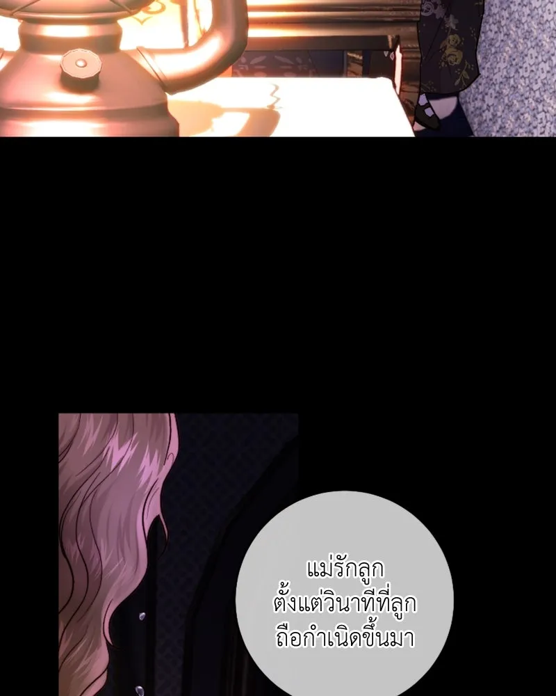 เจ้าหญิงคลั่งแห่งวังหลวง ตอนที่ 56 รูปที่ 110