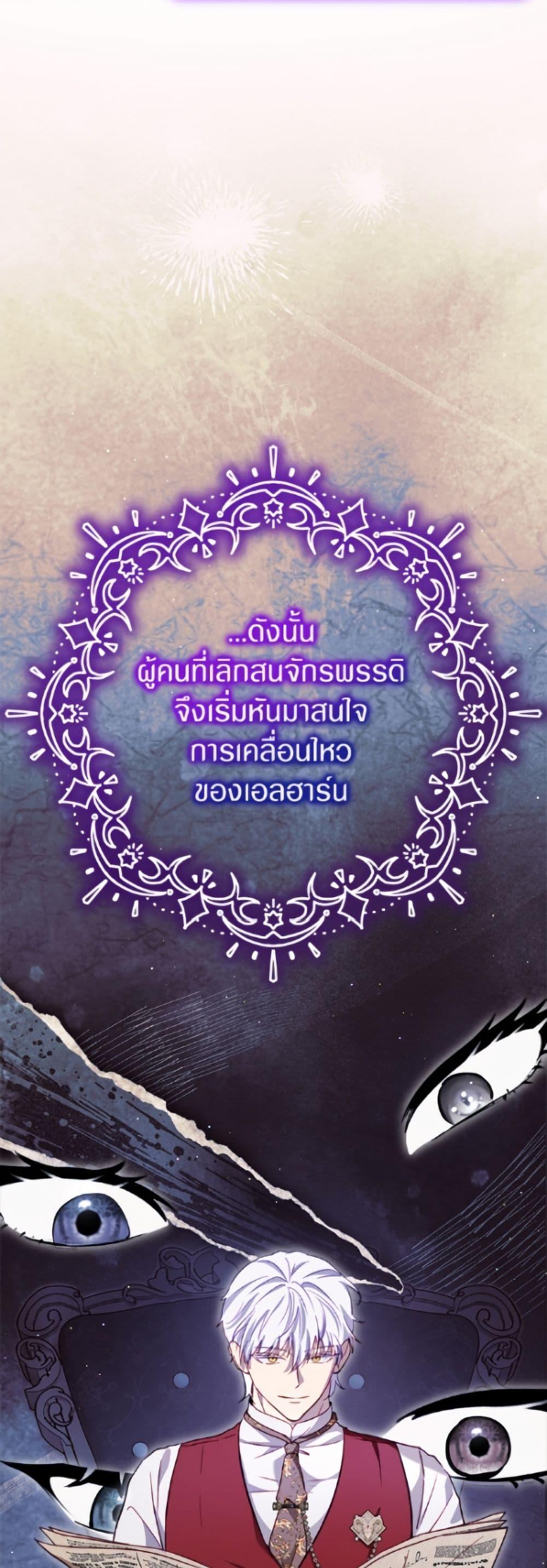 Manga-lc-com อ่านมังงะ อ่านการ์ตูน ออนไลน์ ฟรี I Was Reincarnated as a Baby Fox God ตอนที่ 1 2 3 4 5 6 7 8 9 10 11 12 13 14 ฟรี ไม่มีโฆษณา Manga-lc - อ่าน มังงะ อ่าน การ์ตูน ออนไลน์ อ่านมังงะ ฟรี