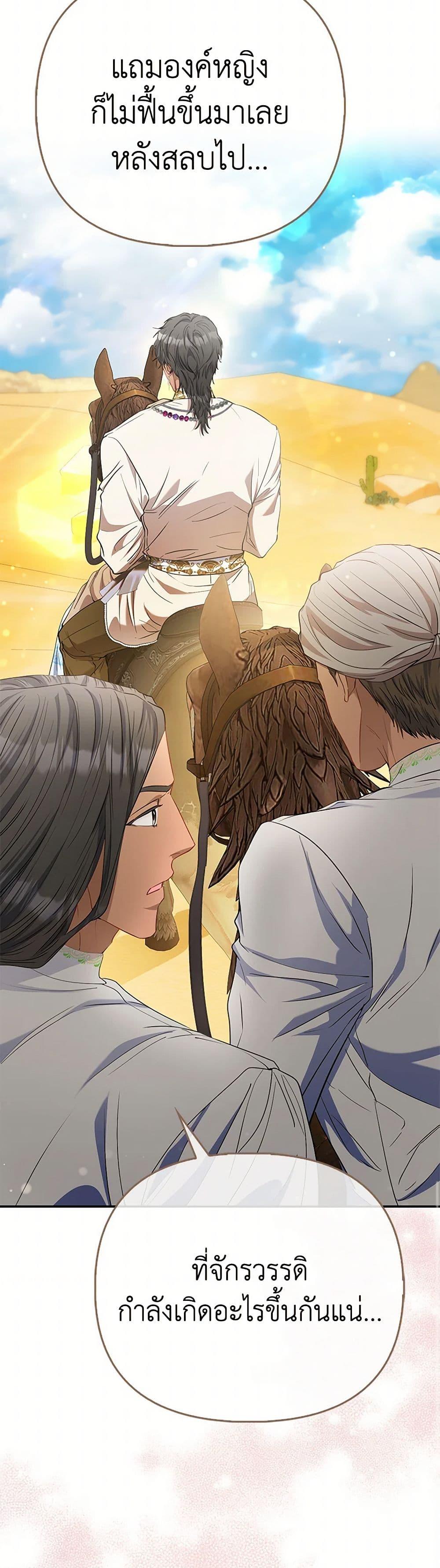 Manga-lc-com อ่านมังงะ อ่านการ์ตูน ออนไลน์ ฟรี I’m the Princess of All ตอนที่ 1 2 3 4 5 6 7 8 9 10 11 12 13 14 ฟรี ไม่มีโฆษณา Manga-lc - อ่าน มังงะ อ่าน การ์ตูน ออนไลน์ อ่านมังงะ ฟรี