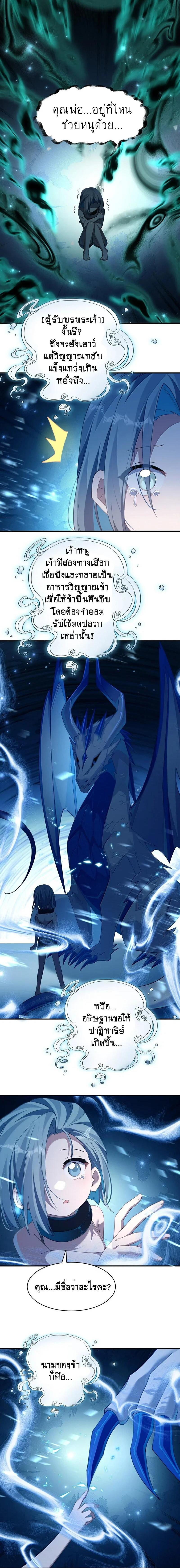 Manga-lc-com อ่านมังงะ อ่านการ์ตูน ออนไลน์ ฟรี I Am a Max-Level Priestess in Another World ตอนที่ 1 2 3 4 5 6 7 8 9 10 11 12 13 14 ฟรี ไม่มีโฆษณา Manga-lc - อ่าน มังงะ อ่าน การ์ตูน ออนไลน์ อ่านมังงะ ฟรี