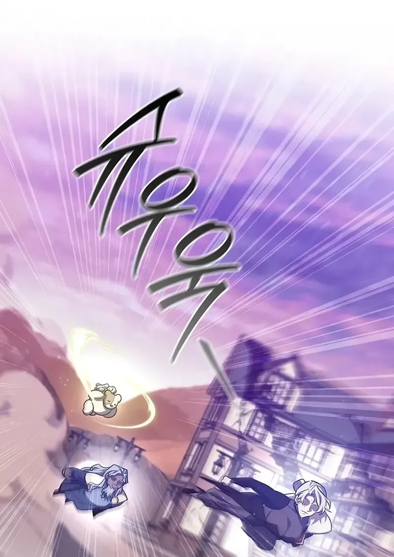 Dragon-Devouring Mage ย_อนเวลาจอมเวทย_กล_นม_งกร ตอนที่ ตอนที่ 134 รูปที่ 87