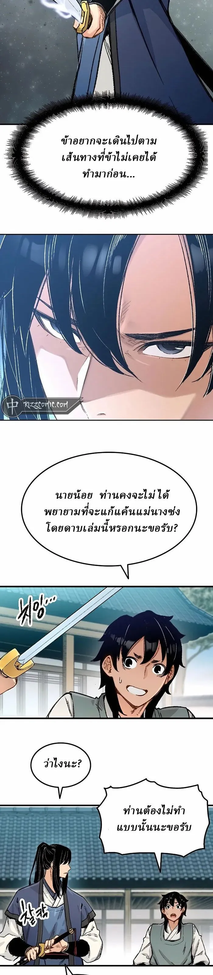 Manga-lc-com อ่านมังงะ อ่านการ์ตูน ออนไลน์ ฟรี Reborn As The Heavenly Demon ตอนที่ 1 2 3 4 5 6 7 8 9 10 11 12 13 14 ฟรี ไม่มีโฆษณา Manga-lc - อ่าน มังงะ อ่าน การ์ตูน ออนไลน์ อ่านมังงะ ฟรี