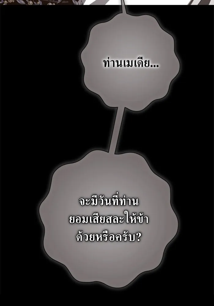 ชิงชีวิตพลิกลิขิตชะตา ตอนที่ 145. ฟ้าลั่นในวันแห่งฤดูใบไม้ผลิ( รูปที่ 113