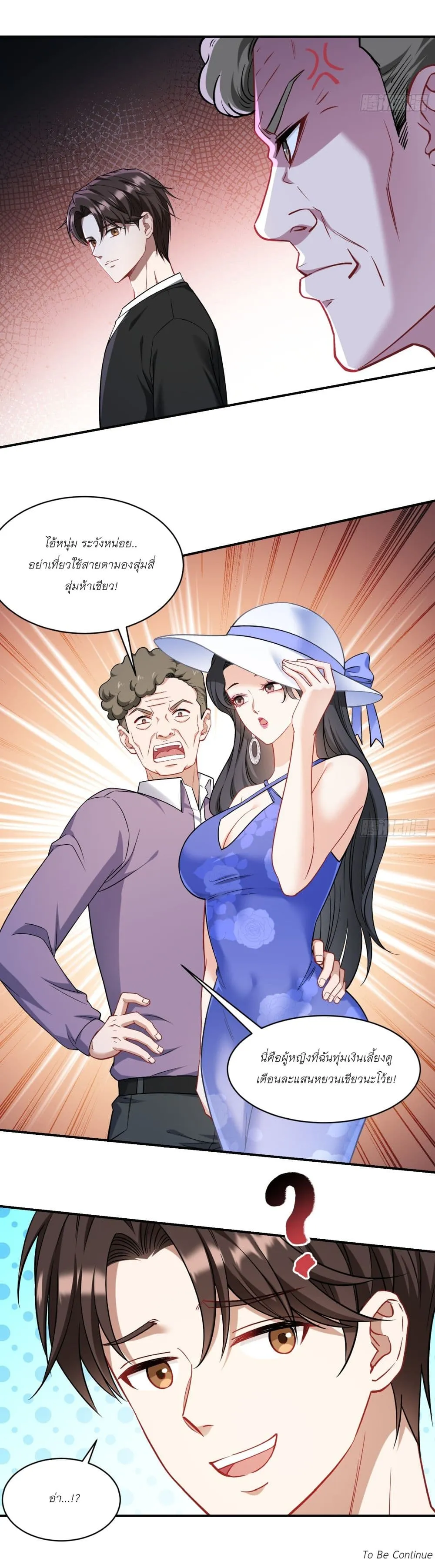 Manga-lc-com อ่านมังงะ อ่านการ์ตูน ออนไลน์ ฟรี Became a Billionaire After Dog Licking Improperly ตอนที่ 1 2 3 4 5 6 7 8 9 10 11 12 13 14 ฟรี ไม่มีโฆษณา Manga-lc - อ่าน มังงะ อ่าน การ์ตูน ออนไลน์ อ่านมังงะ ฟรี