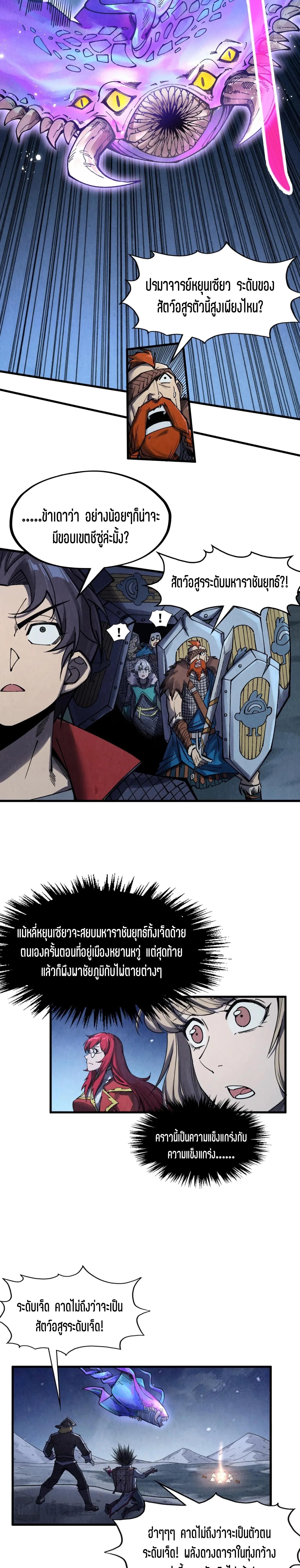 Manga-lc-com อ่านมังงะ อ่านการ์ตูน ออนไลน์ ฟรี The Eternal Supreme ตอนที่ 1 2 3 4 5 6 7 8 9 10 11 12 13 14 ฟรี ไม่มีโฆษณา Manga-lc - อ่าน มังงะ อ่าน การ์ตูน ออนไลน์ อ่านมังงะ ฟรี