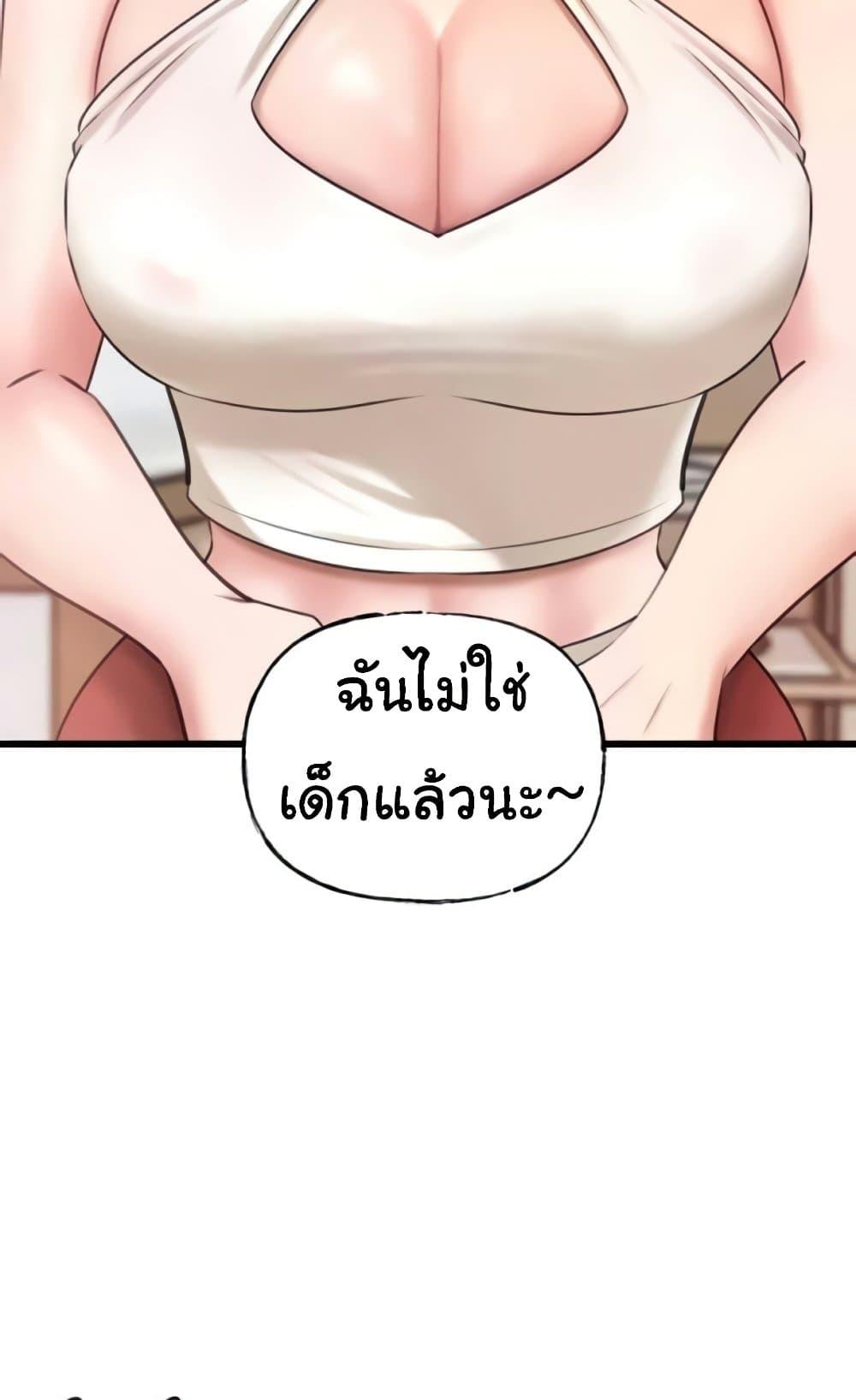 Doujin-Lc- อ่าน โดจิน มังฮวา เกาหลี ญี่ปุ่น จีน แปลไทย Not the Daughter, but the Mother ตอนที่ 1 2 3 4 5 6 7 8 9 10 11 12 13 14 ฟรี ไม่มีโฆษณา อ่าน โดจิน Manhwa เกาหลี ญี่ปุ่น จีน เรามีครบ คัดมาให้เน้นๆ โดจิน 18+ รับประกันความฟินโดย  Doujin Lc