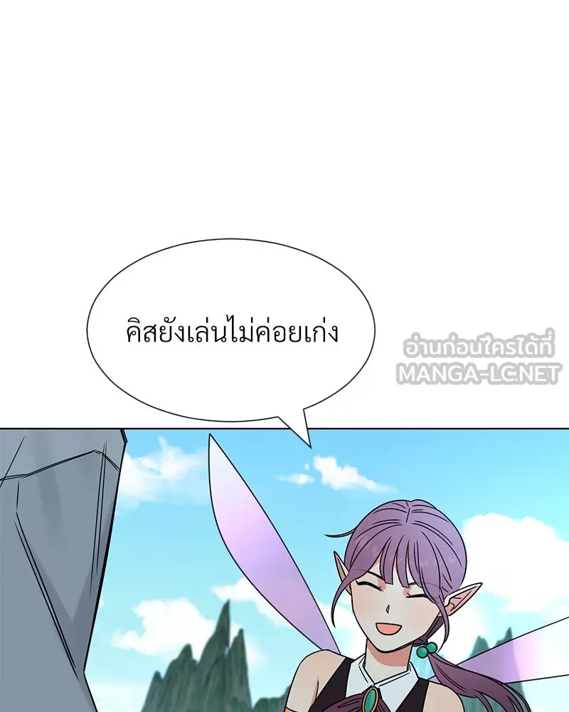 Level One Dreamersbrผู้ชนะรักนี้ต้องเป็น ตอนที่ 5 รูปที่ 93