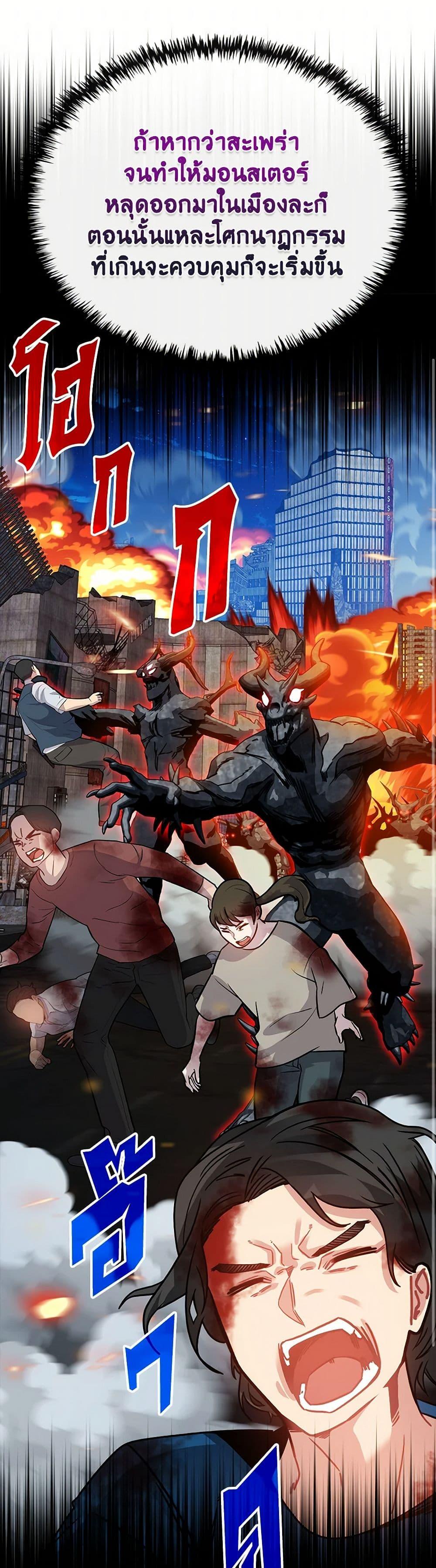 Manga-lc-com อ่านมังงะ อ่านการ์ตูน ออนไลน์ ฟรี SSS-Class Gacha Hunter ตอนที่ 1 2 3 4 5 6 7 8 9 10 11 12 13 14 ฟรี ไม่มีโฆษณา Manga-lc - อ่าน มังงะ อ่าน การ์ตูน ออนไลน์ อ่านมังงะ ฟรี