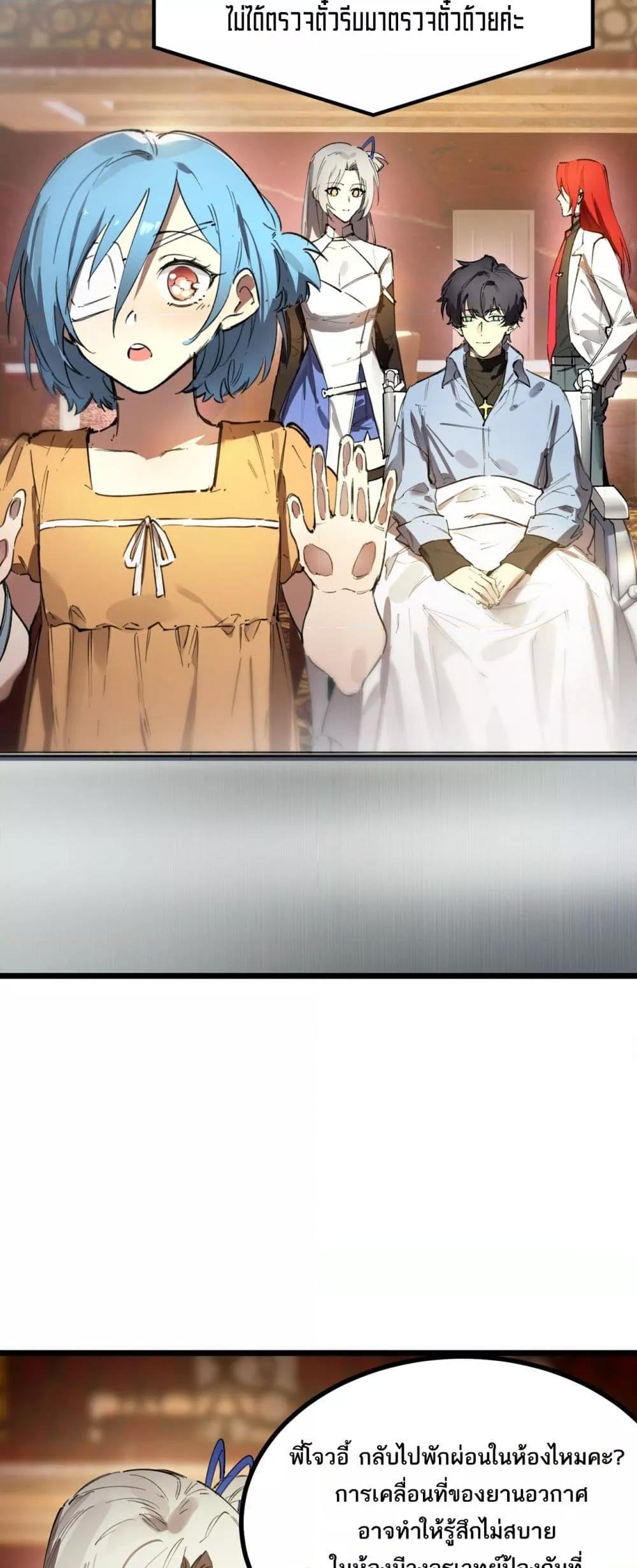 Manga-lc-com อ่านมังงะ อ่านการ์ตูน ออนไลน์ ฟรี SSSlevelSaint ตอนที่ 1 2 3 4 5 6 7 8 9 10 11 12 13 14 ฟรี ไม่มีโฆษณา Manga-lc - อ่าน มังงะ อ่าน การ์ตูน ออนไลน์ อ่านมังงะ ฟรี