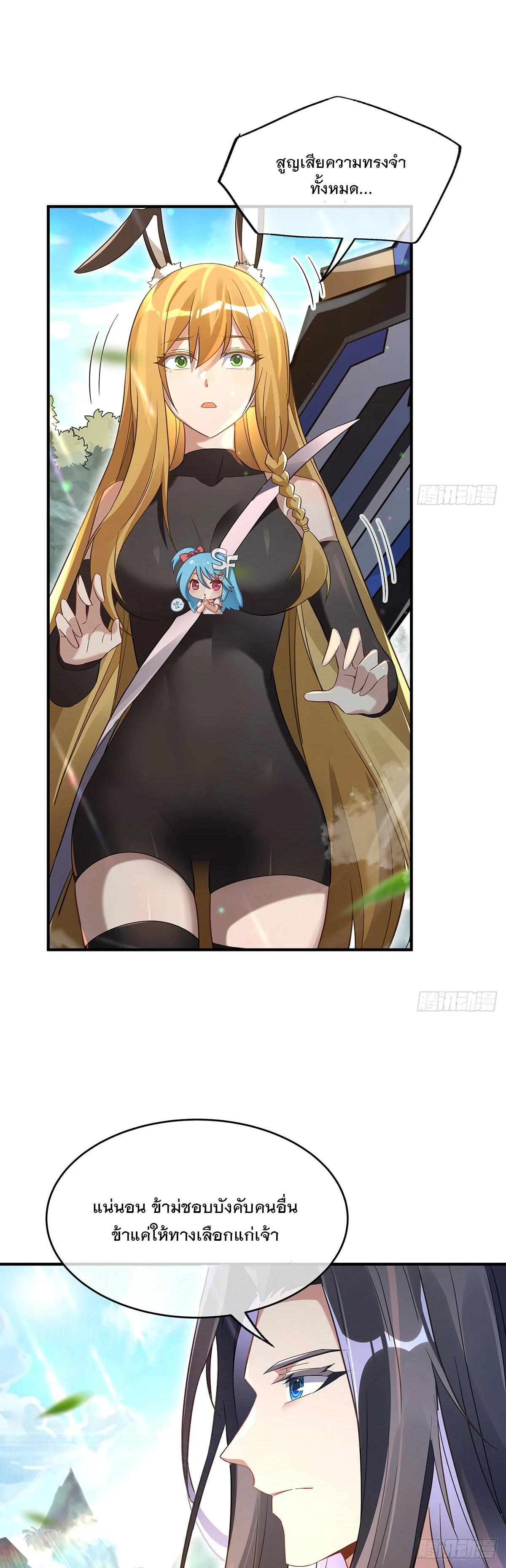 Manga-lc-com อ่านมังงะ อ่านการ์ตูน ออนไลน์ ฟรี My Female Disciples are all Future Masters of the Heavens ตอนที่ 1 2 3 4 5 6 7 8 9 10 11 12 13 14 ฟรี ไม่มีโฆษณา Manga-lc - อ่าน มังงะ อ่าน การ์ตูน ออนไลน์ อ่านมังงะ ฟรี