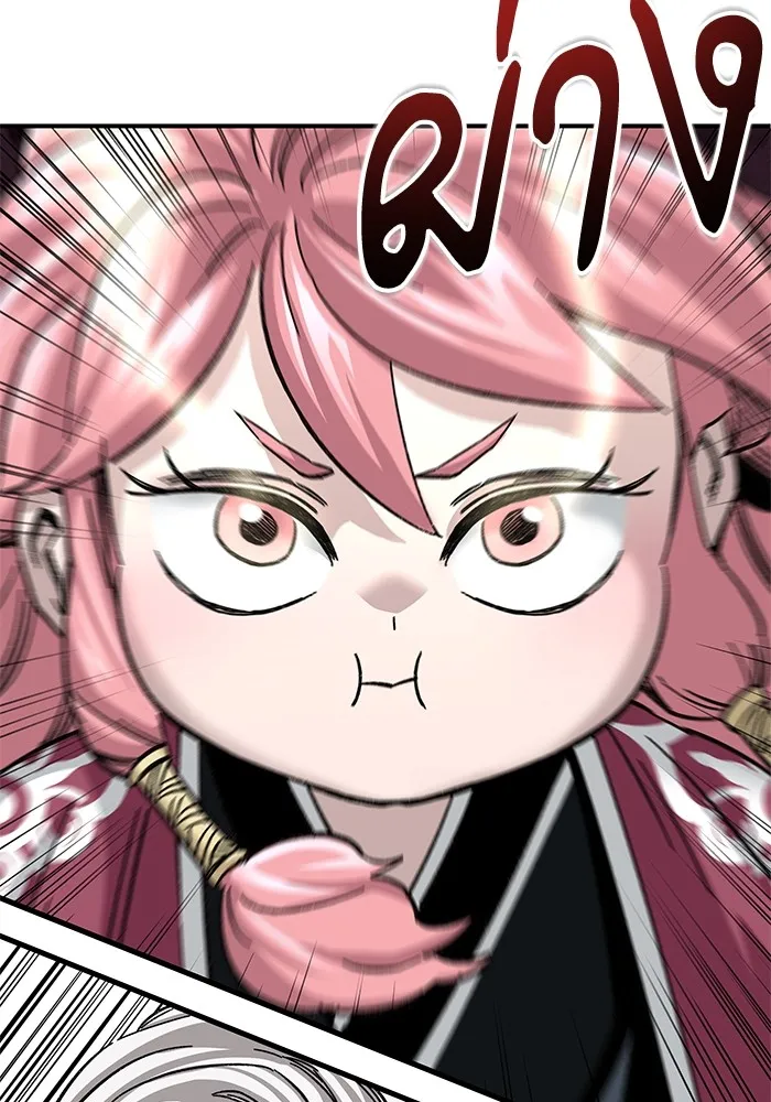 คุณปู่จอมยุทธกับหลานสาวสุดแกร่ง ตอนที่ 43 รูปที่ 137