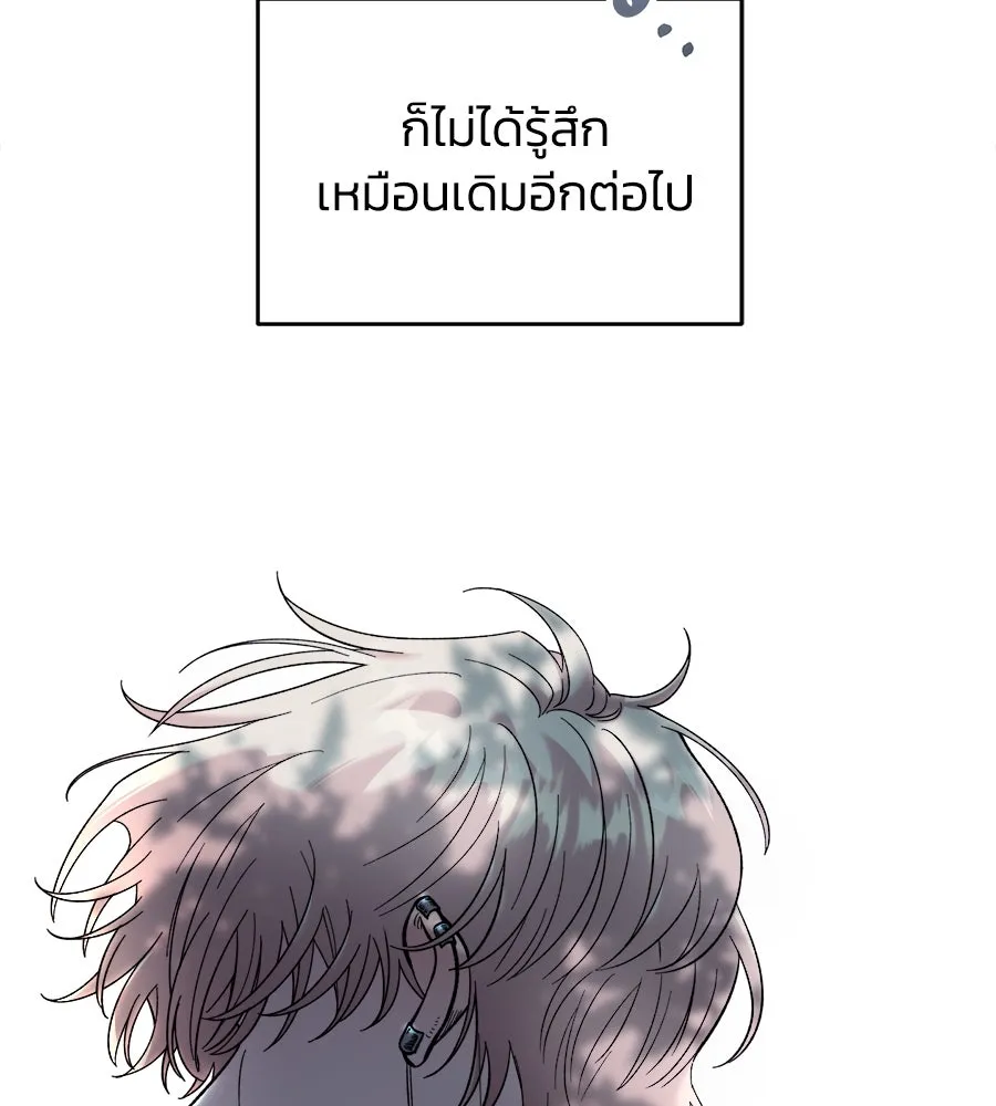 เพื่อนกันมันส์เกิน ตอนที่ 15 รูปที่ 142