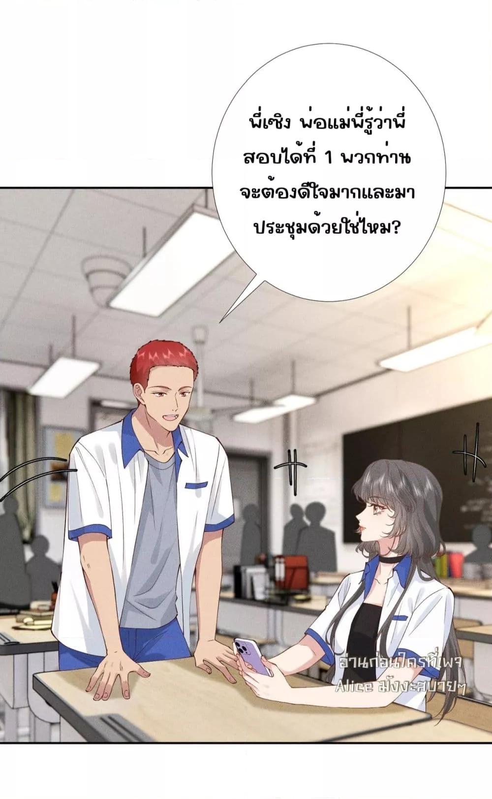Manga-lc-com อ่านมังงะ อ่านการ์ตูน ออนไลน์ ฟรี TheAll-Around ตอนที่ 1 2 3 4 5 6 7 8 9 10 11 12 13 14 ฟรี ไม่มีโฆษณา Manga-lc - อ่าน มังงะ อ่าน การ์ตูน ออนไลน์ อ่านมังงะ ฟรี