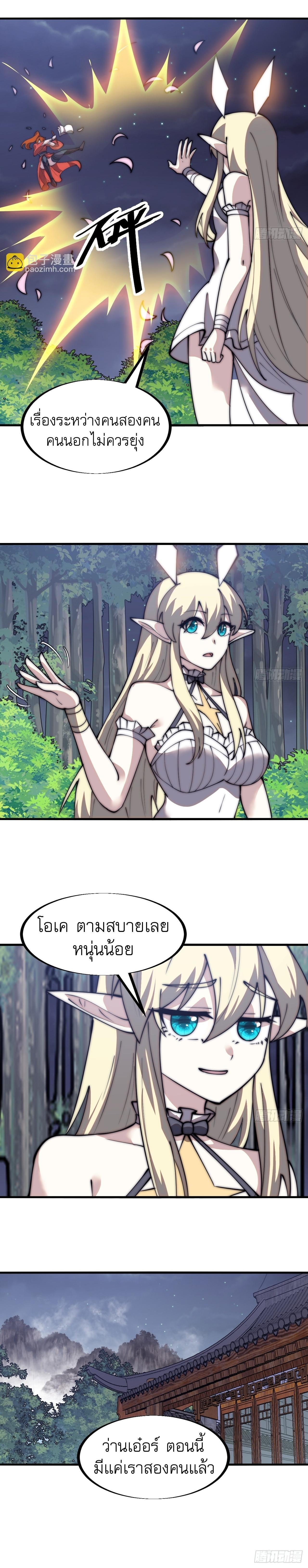 Manga-lc-com อ่านมังงะ อ่านการ์ตูน ออนไลน์ ฟรี It Starts With A Mountain ตอนที่ 1 2 3 4 5 6 7 8 9 10 11 12 13 14 ฟรี ไม่มีโฆษณา Manga-lc - อ่าน มังงะ อ่าน การ์ตูน ออนไลน์ อ่านมังงะ ฟรี