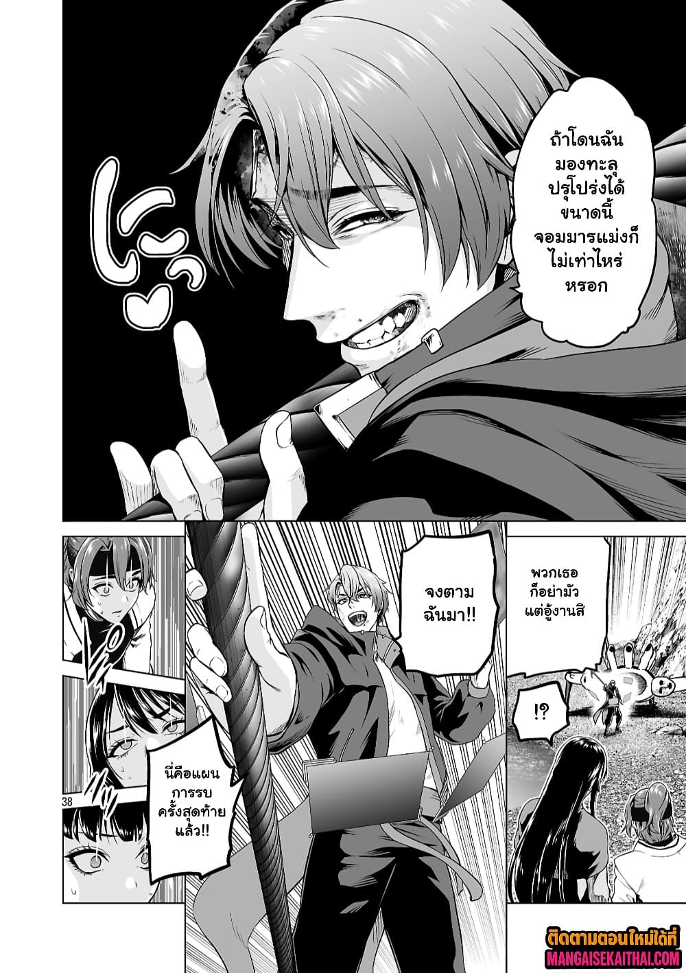 Manga-lc-com อ่านมังงะ อ่านการ์ตูน ออนไลน์ ฟรี Isekai H Eiyuuden ~Bishoujo Senshi-tachi wa Saikyou Gunshi n ตอนที่ 1 2 3 4 5 6 7 8 9 10 11 12 13 14 ฟรี ไม่มีโฆษณา Manga-lc - อ่าน มังงะ อ่าน การ์ตูน ออนไลน์ อ่านมังงะ ฟรี