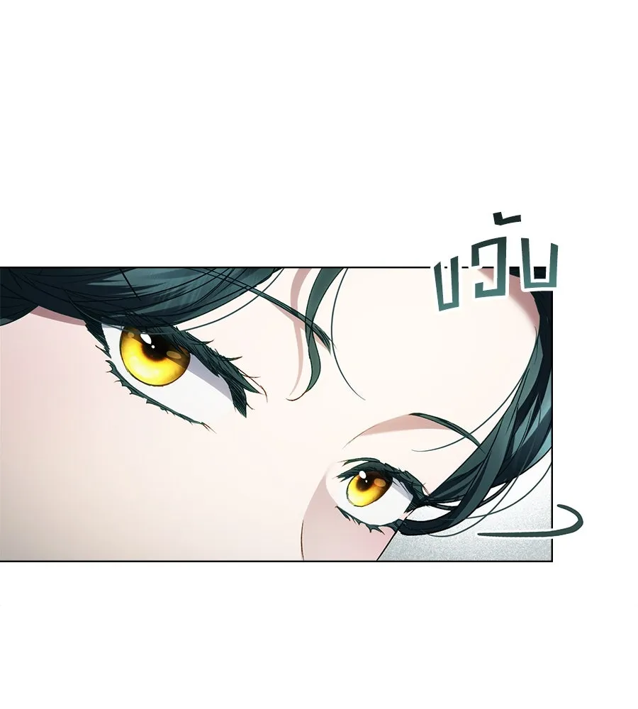 เล่ห์รักชนชั้นสูง ตอนที่ 41 รูปที่ 131