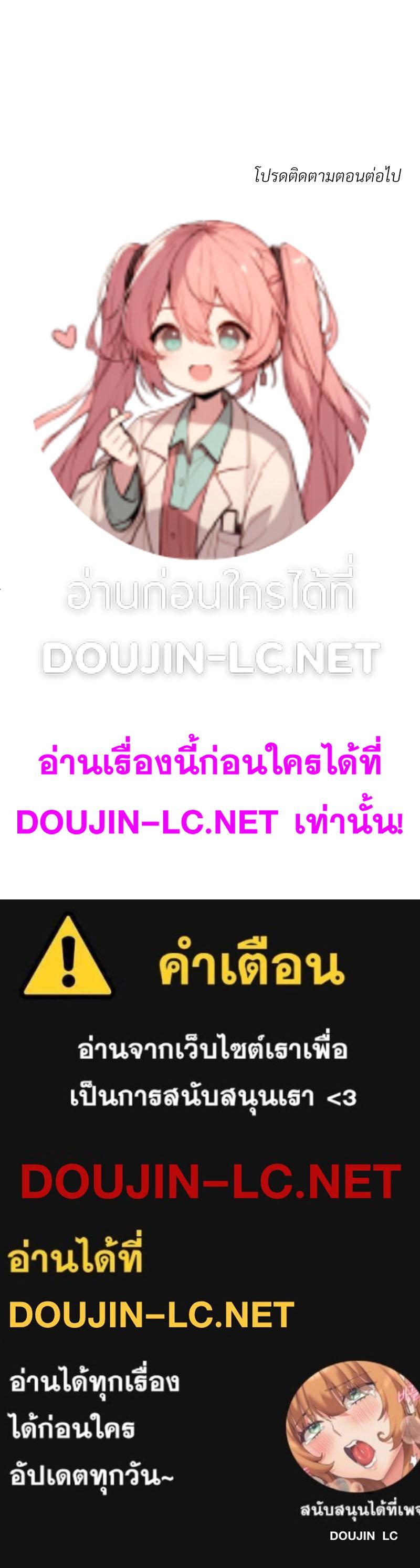 Doujin-Lc- อ่าน โดจิน มังฮวา เกาหลี ญี่ปุ่น จีน แปลไทย Delirious Diary ตอนที่ 1 2 3 4 5 6 7 8 9 10 11 12 13 14 ฟรี ไม่มีโฆษณา อ่าน โดจิน Manhwa เกาหลี ญี่ปุ่น จีน เรามีครบ คัดมาให้เน้นๆ โดจิน 18+ รับประกันความฟินโดย  Doujin Lc
