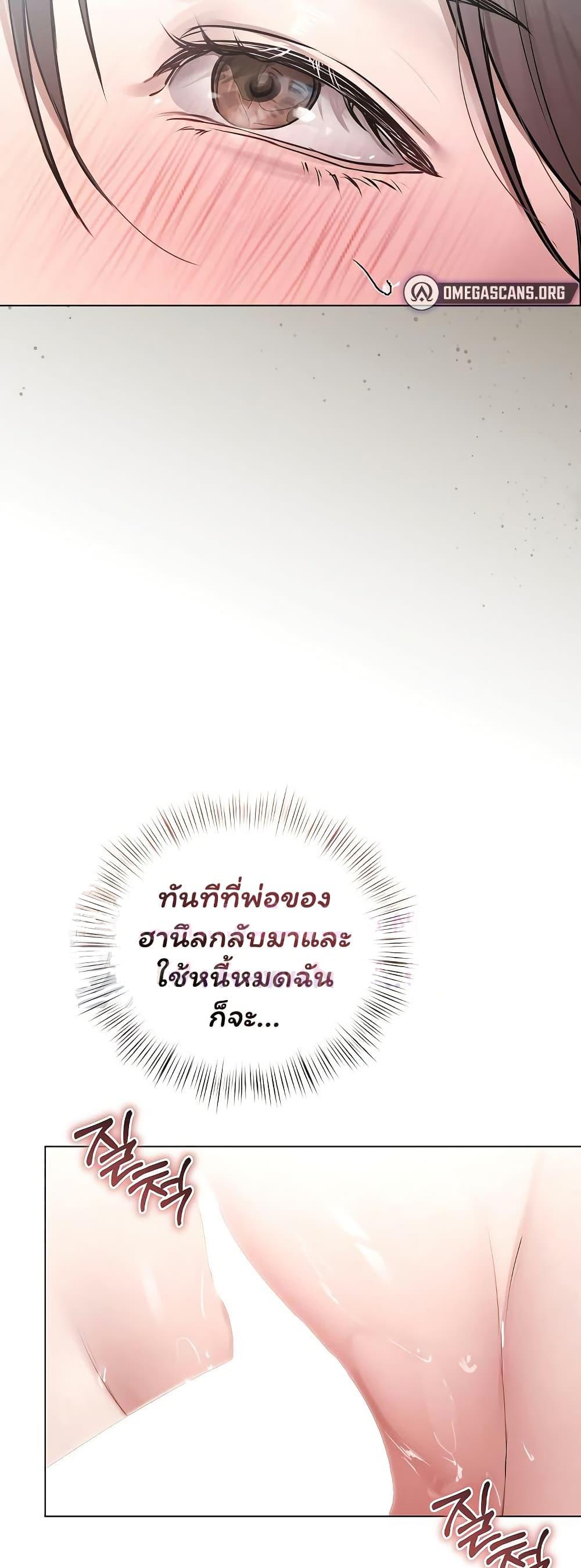 Doujin-Lc- อ่าน โดจิน มังฮวา เกาหลี ญี่ปุ่น จีน แปลไทย Slave to Poetry ตอนที่ 1 2 3 4 5 6 7 8 9 10 11 12 13 14 ฟรี ไม่มีโฆษณา อ่าน โดจิน Manhwa เกาหลี ญี่ปุ่น จีน เรามีครบ คัดมาให้เน้นๆ โดจิน 18+ รับประกันความฟินโดย  Doujin Lc