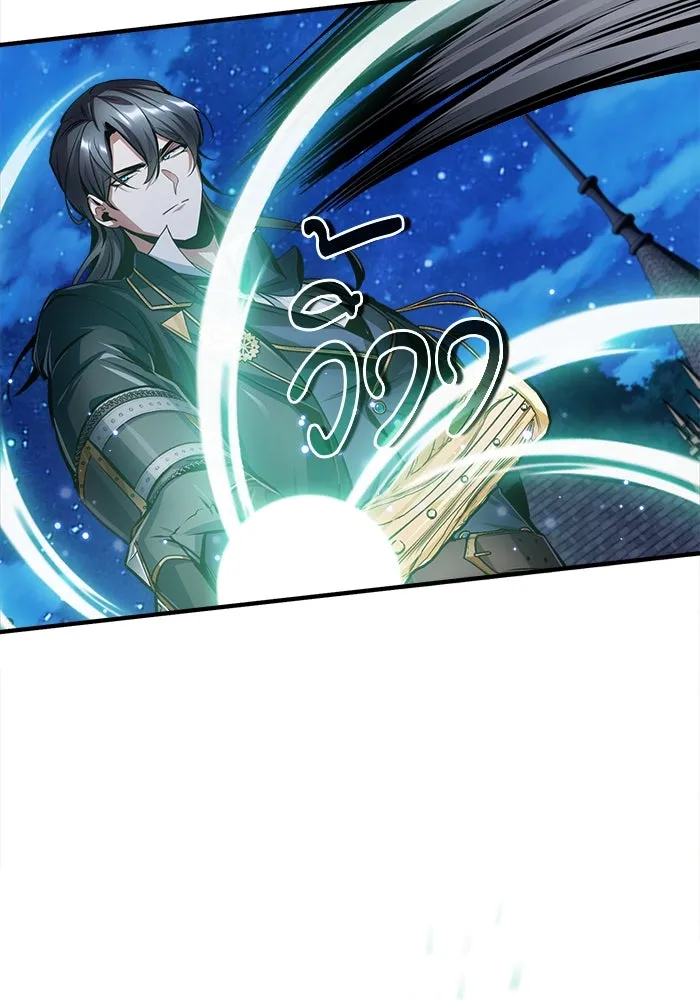 ศาสตราจารย์จำเป็นแห่งอะคาเดมี ตอนที่ 15 รูปที่ 52