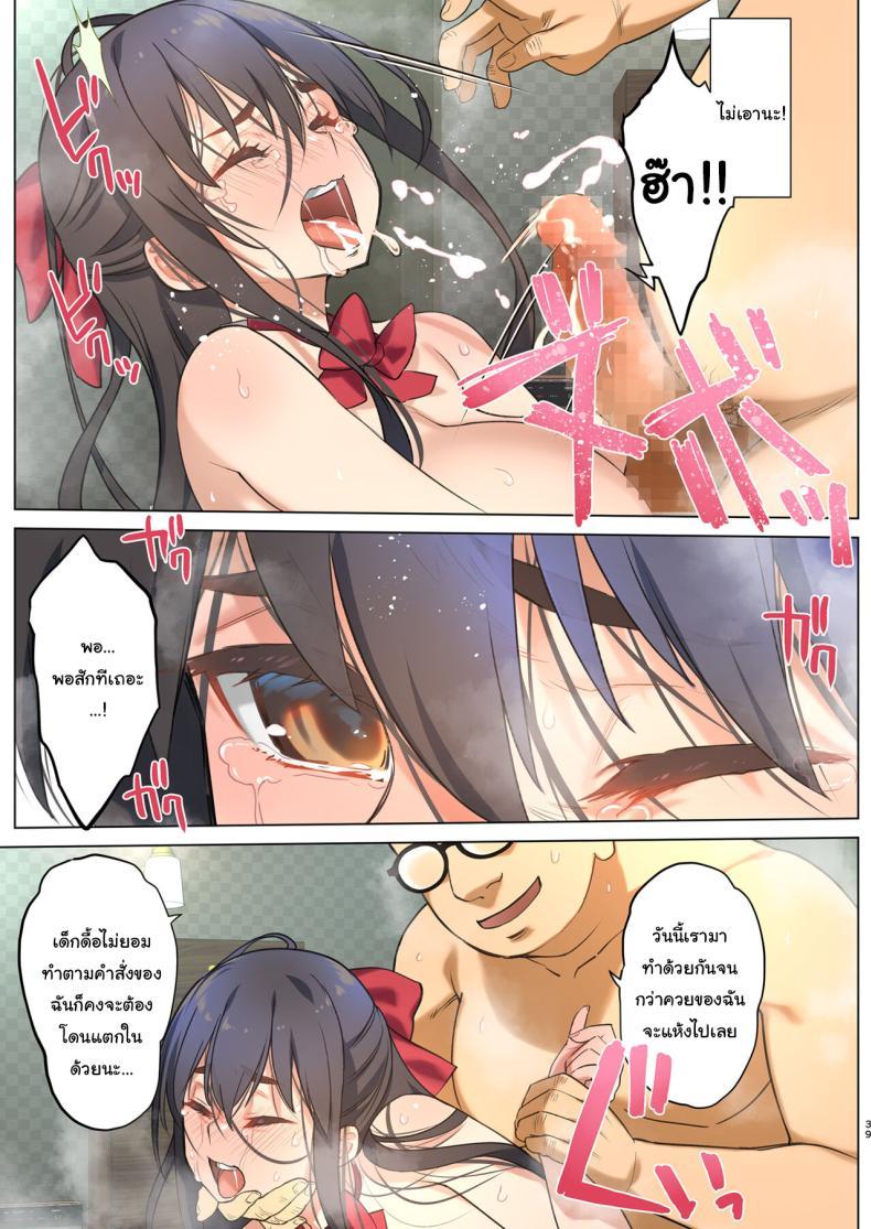 Doujin-Lc- อ่าน โดจิน มังฮวา เกาหลี ญี่ปุ่น จีน แปลไทย ตอนนี้ผมกลายเป็นอินคิวบัสไปแล้ว (Nanase Meruchi) ตอนที่ 1 2 3 4 5 6 7 8 9 10 11 12 13 14 ฟรี ไม่มีโฆษณา อ่าน โดจิน Manhwa เกาหลี ญี่ปุ่น จีน เรามีครบ คัดมาให้เน้นๆ โดจิน 18+ รับประกันความฟินโดย  Doujin Lc