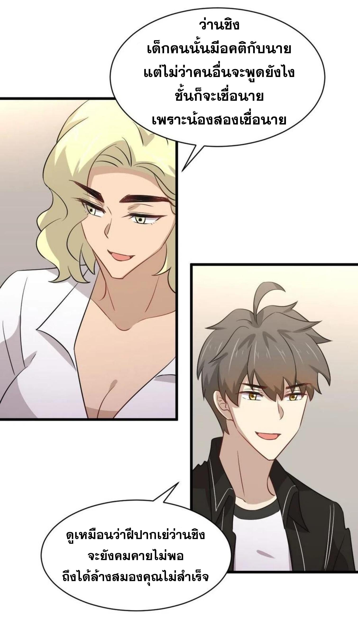 Manga-lc-com อ่านมังงะ อ่านการ์ตูน ออนไลน์ ฟรี Immortal Swordsman in the Reverse World ตอนที่ 1 2 3 4 5 6 7 8 9 10 11 12 13 14 ฟรี ไม่มีโฆษณา Manga-lc - อ่าน มังงะ อ่าน การ์ตูน ออนไลน์ อ่านมังงะ ฟรี