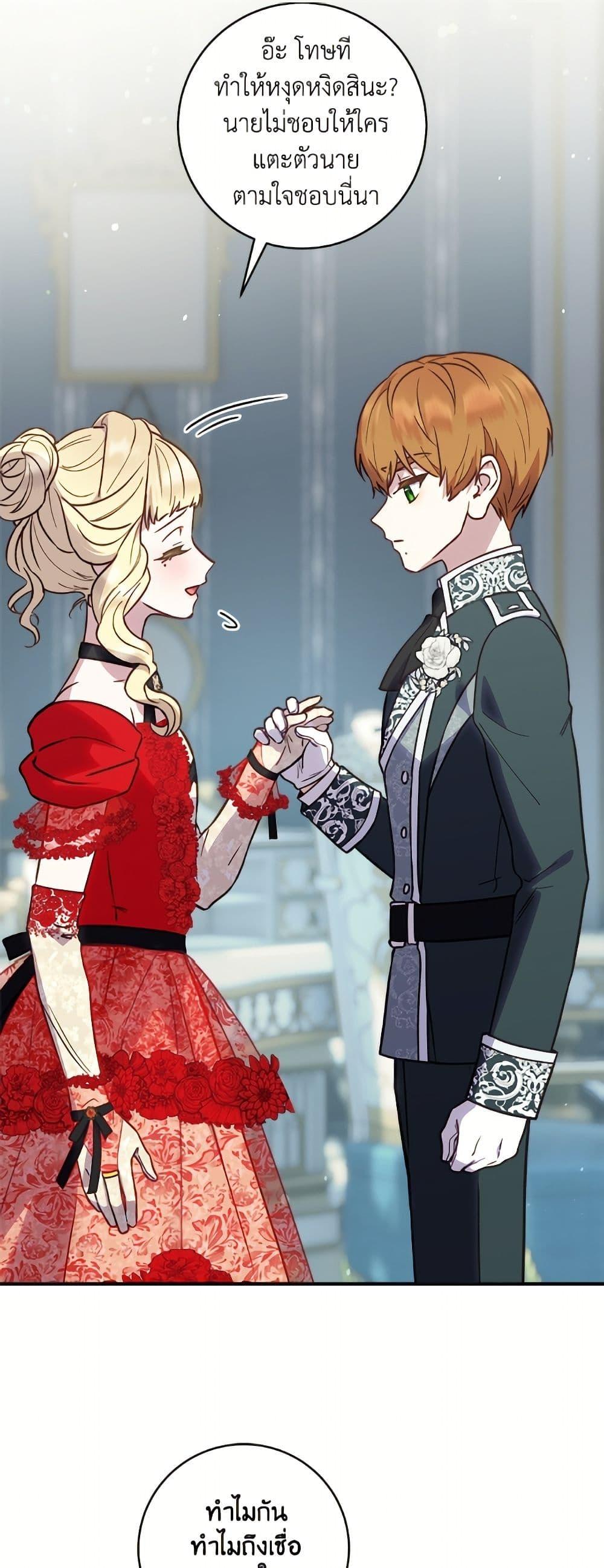 Manga-lc-com อ่านมังงะ อ่านการ์ตูน ออนไลน์ ฟรี I’ll Predict Your Happy Ending ตอนที่ 1 2 3 4 5 6 7 8 9 10 11 12 13 14 ฟรี ไม่มีโฆษณา Manga-lc - อ่าน มังงะ อ่าน การ์ตูน ออนไลน์ อ่านมังงะ ฟรี