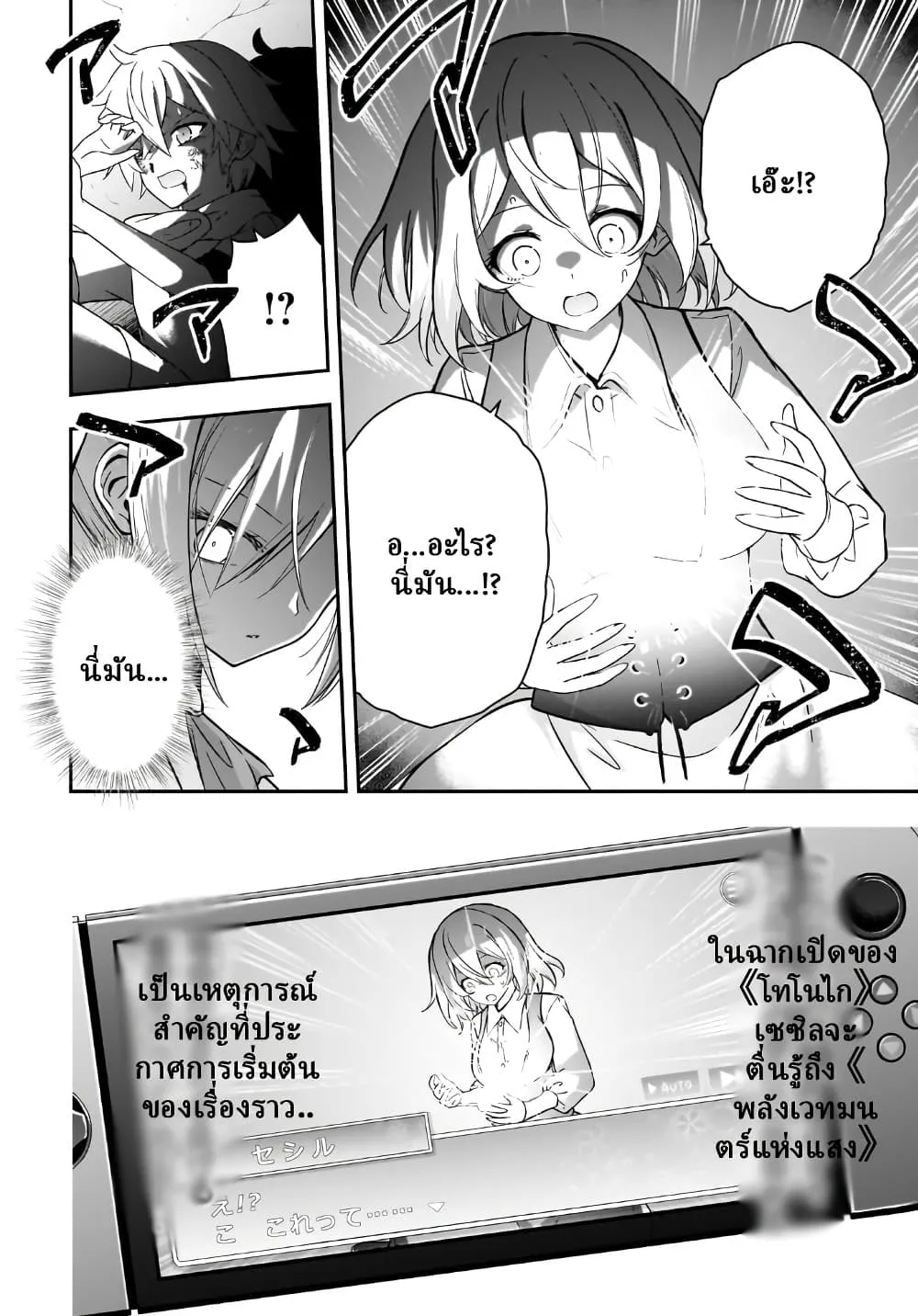 Manga-lc-com อ่านมังงะ อ่านการ์ตูน ออนไลน์ ฟรี Hissatsu Reijou Liese ~Tensei Shita Saikyou no Koroshiya wa  ตอนที่ 1 2 3 4 5 6 7 8 9 10 11 12 13 14 ฟรี ไม่มีโฆษณา Manga-lc - อ่าน มังงะ อ่าน การ์ตูน ออนไลน์ อ่านมังงะ ฟรี