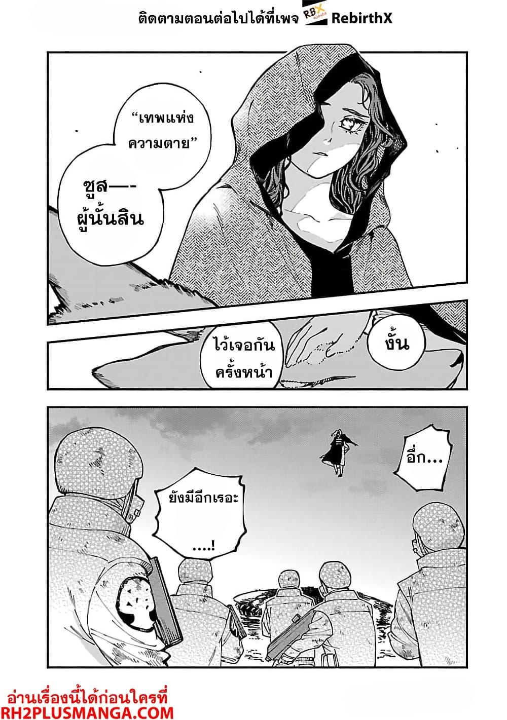 Manga-lc-com อ่านมังงะ อ่านการ์ตูน ออนไลน์ ฟรี A Middle-Aged Man Who Returns From Another World Goes ตอนที่ 1 2 3 4 5 6 7 8 9 10 11 12 13 14 ฟรี ไม่มีโฆษณา Manga-lc - อ่าน มังงะ อ่าน การ์ตูน ออนไลน์ อ่านมังงะ ฟรี