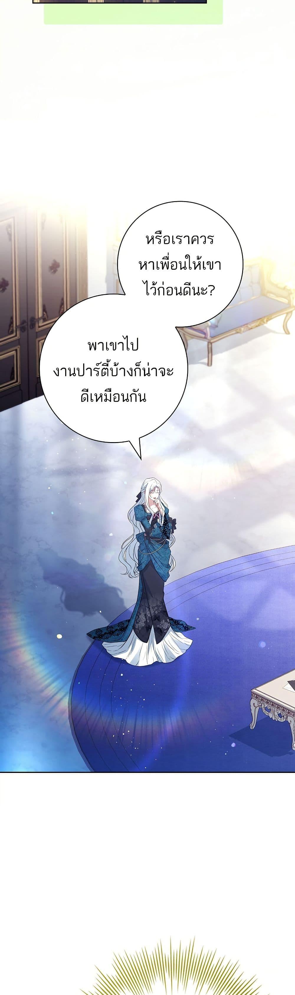 Manga-lc-com อ่านมังงะ อ่านการ์ตูน ออนไลน์ ฟรี Honey, Why Can’t We Get a Divorce ตอนที่ 1 2 3 4 5 6 7 8 9 10 11 12 13 14 ฟรี ไม่มีโฆษณา Manga-lc - อ่าน มังงะ อ่าน การ์ตูน ออนไลน์ อ่านมังงะ ฟรี