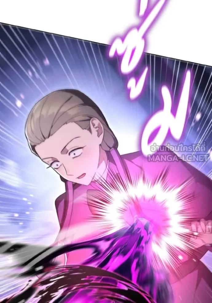 ราชินีจอมมาร ตอนที่ 31 รูปที่ 31