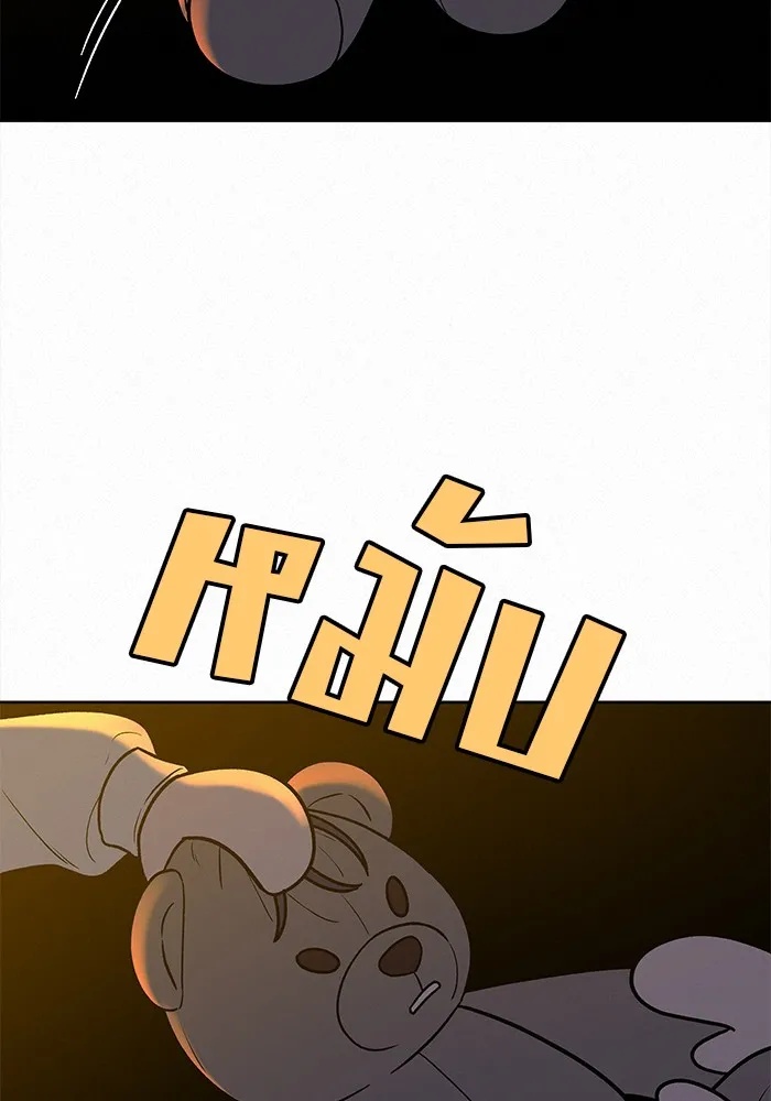 ปฏิบัติการรักวุ่นหัวใจ ตอนที่ 24 รูปที่ 25