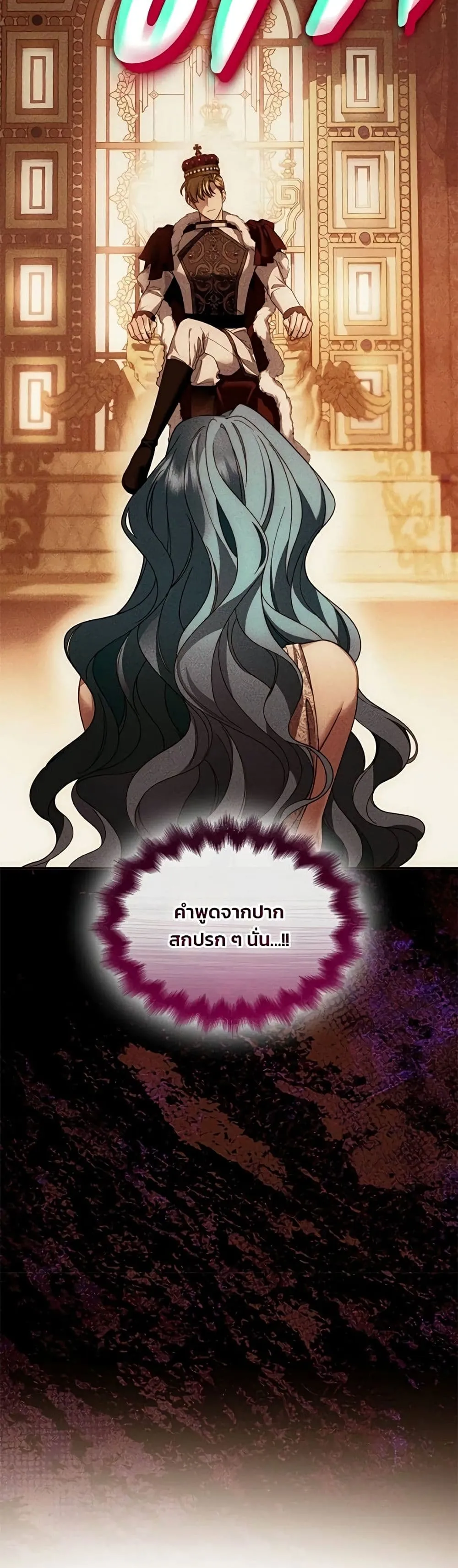 Manga-lc-com อ่านมังงะ อ่านการ์ตูน ออนไลน์ ฟรี Noble in Name, Vulgar at Heart – สตรีไร้รักแห่งตระกูลสูงศักด ตอนที่ 1 2 3 4 5 6 7 8 9 10 11 12 13 14 ฟรี ไม่มีโฆษณา Manga-lc - อ่าน มังงะ อ่าน การ์ตูน ออนไลน์ อ่านมังงะ ฟรี