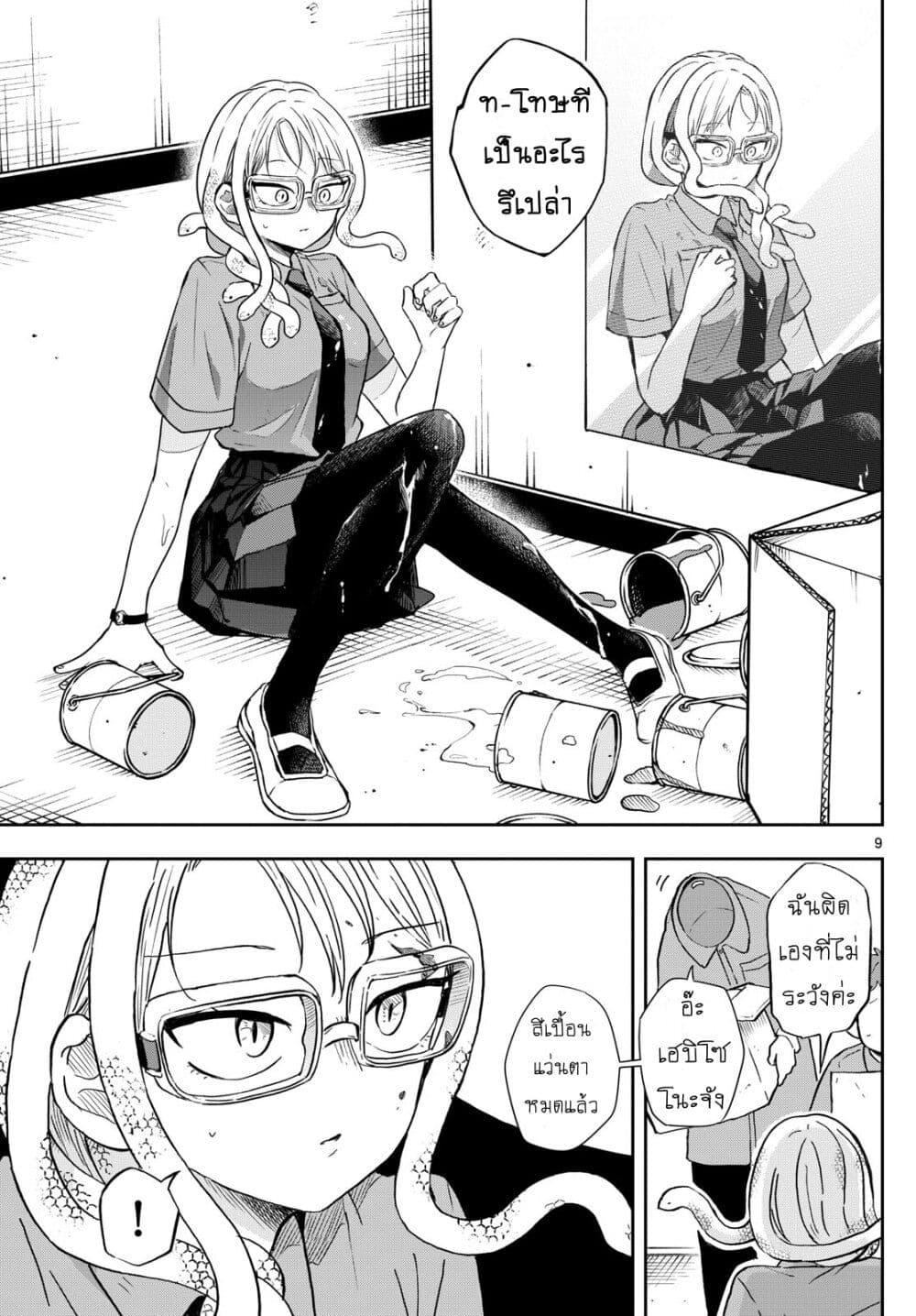 Manga-lc-com อ่านมังงะ อ่านการ์ตูน ออนไลน์ ฟรี Ogami Tsumiki to Kinichijou. ตอนที่ 1 2 3 4 5 6 7 8 9 10 11 12 13 14 ฟรี ไม่มีโฆษณา Manga-lc - อ่าน มังงะ อ่าน การ์ตูน ออนไลน์ อ่านมังงะ ฟรี