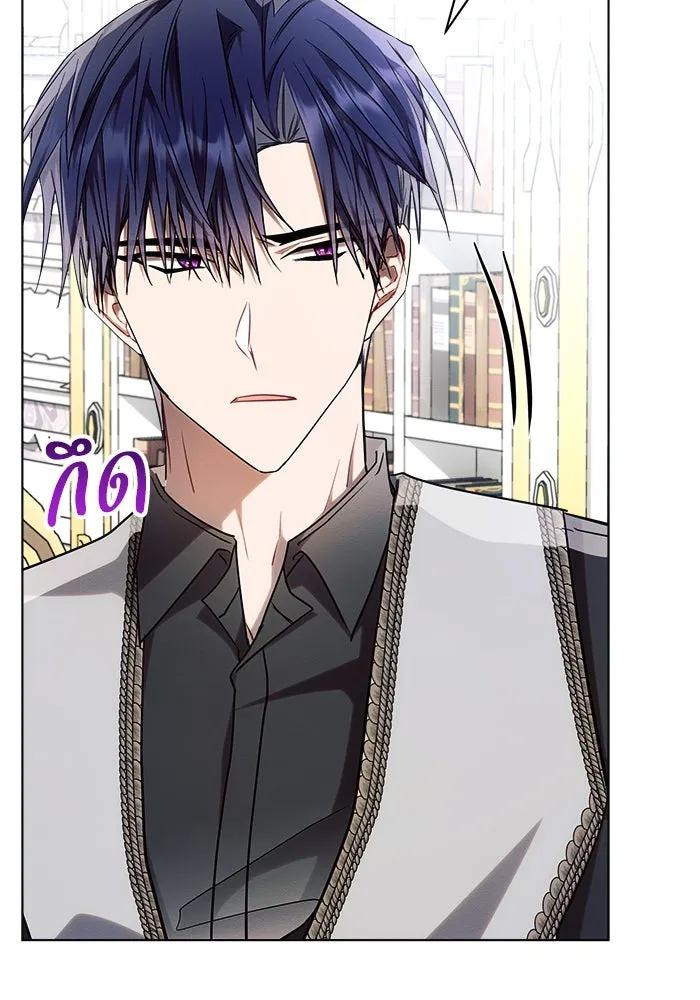 แอชสตาร์ต ตอนที่ 55 รูปที่ 65