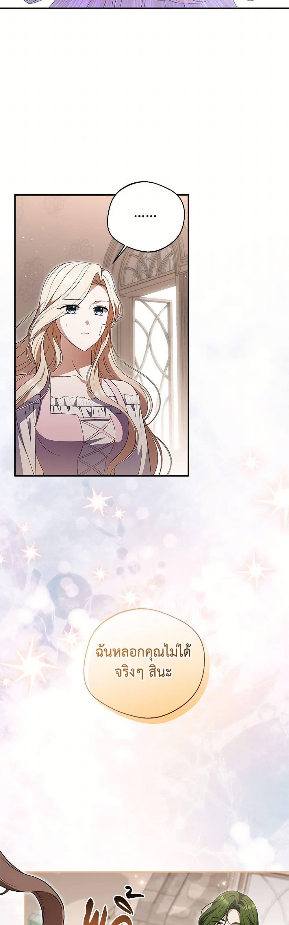 Manga-lc-com อ่านมังงะ อ่านการ์ตูน ออนไลน์ ฟรี There Is No Need to Be Obsessed ตอนที่ 1 2 3 4 5 6 7 8 9 10 11 12 13 14 ฟรี ไม่มีโฆษณา Manga-lc - อ่าน มังงะ อ่าน การ์ตูน ออนไลน์ อ่านมังงะ ฟรี