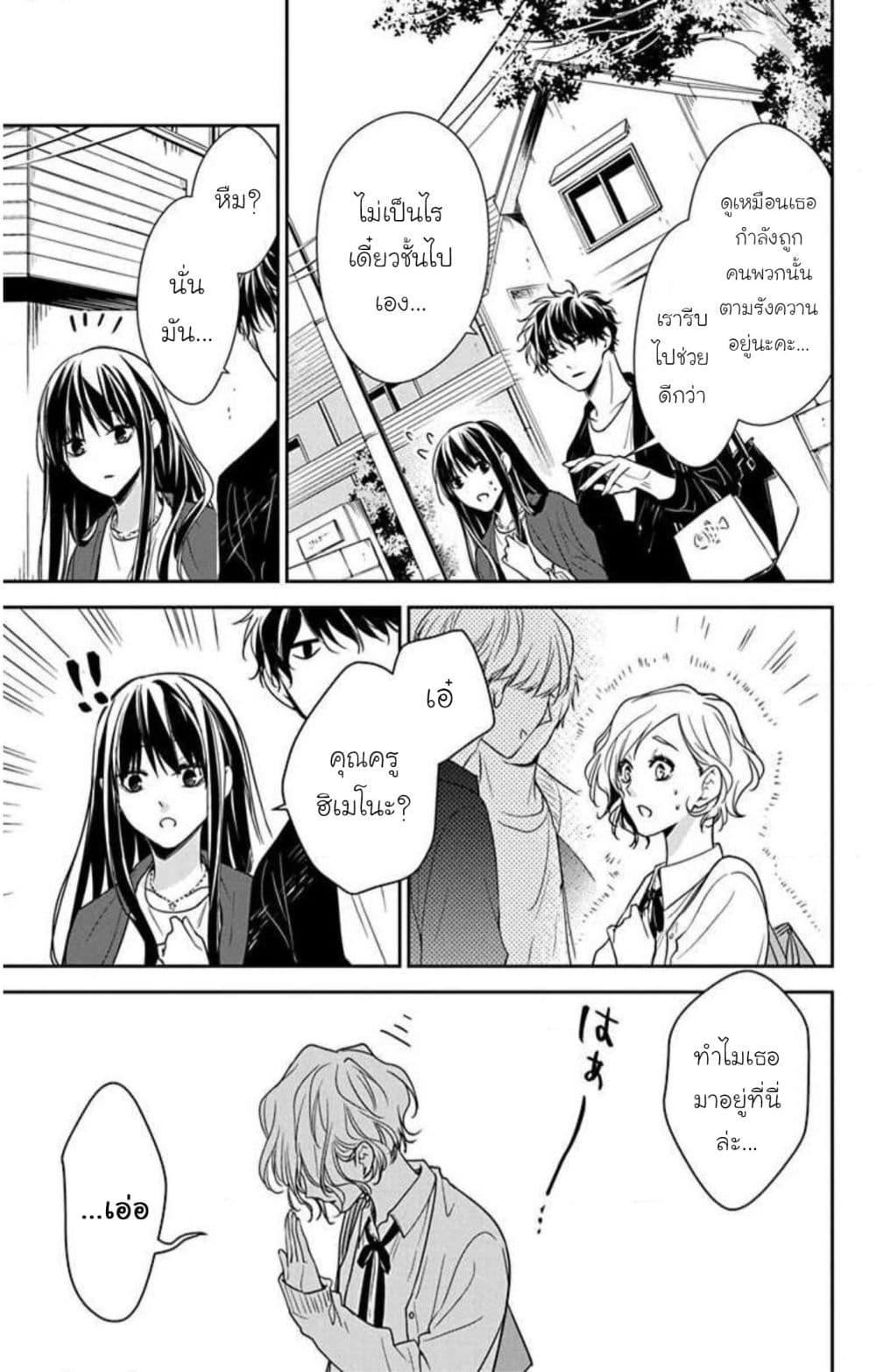 Manga-lc-com อ่านมังงะ อ่านการ์ตูน ออนไลน์ ฟรี Tsuiraku JK to Haijin Kyoushi ตอนที่ 1 2 3 4 5 6 7 8 9 10 11 12 13 14 ฟรี ไม่มีโฆษณา Manga-lc - อ่าน มังงะ อ่าน การ์ตูน ออนไลน์ อ่านมังงะ ฟรี