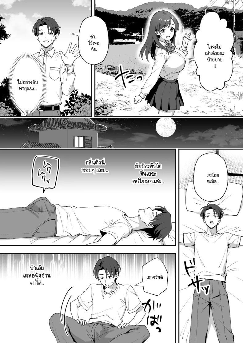 Doujin-Lc- อ่าน โดจิน มังฮวา เกาหลี ญี่ปุ่น จีน แปลไทย ชีวิตใหม่ในหมู่บ้านชนบท [Agumeru] Inakamura no Seikatsu ~Seichou shita Osananajimi ga Yobai ni Kita node Nakadashi Sex shita Hanashi ตอนที่ 1 2 3 4 5 6 7 8 9 10 11 12 13 14 ฟรี ไม่มีโฆษณา อ่าน โดจิน Manhwa เกาหลี ญี่ปุ่น จีน เรามีครบ คัดมาให้เน้นๆ โดจิน 18+ รับประกันความฟินโดย  Doujin Lc