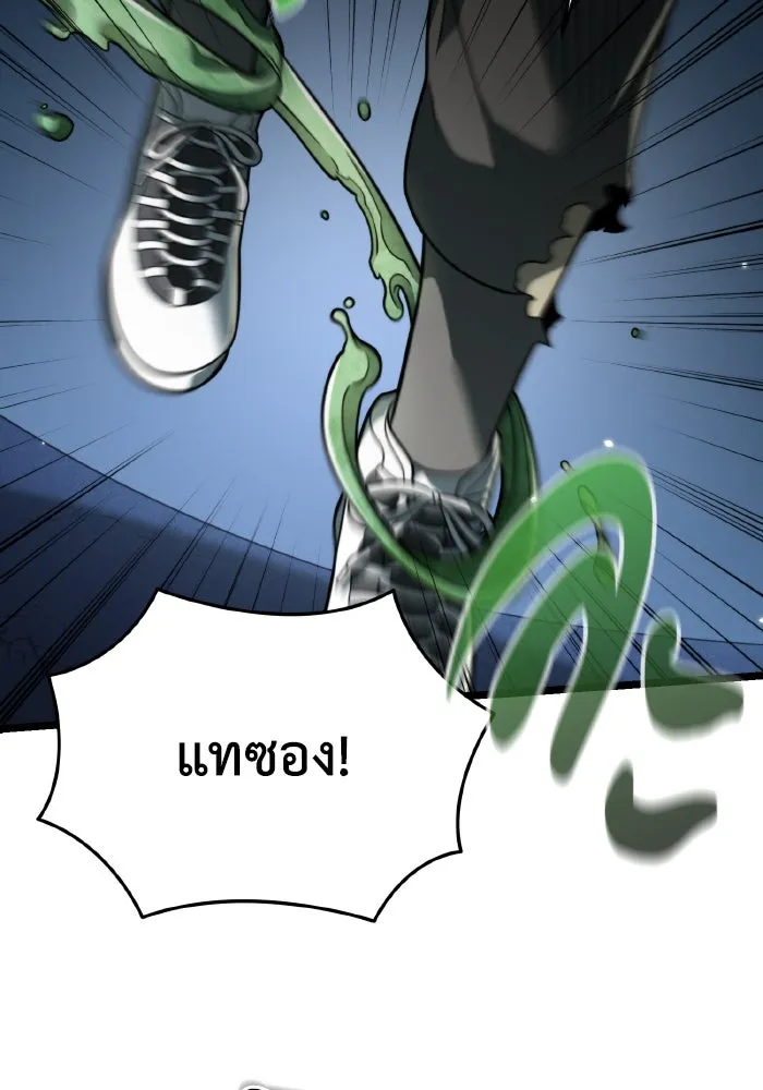 การแข่งขันของผู้เกิดใหม่ ตอนที่ 13 รูปที่ 65