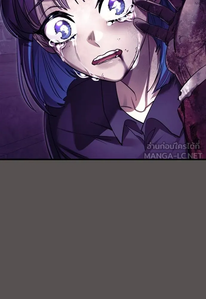 ยมราชลงทัณฑ์ ตอนที่ 51 รูปที่ 126