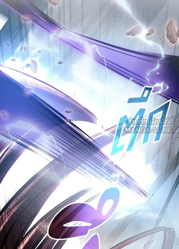 Villain to kill ตอนที่ 209 รูปที่ 119