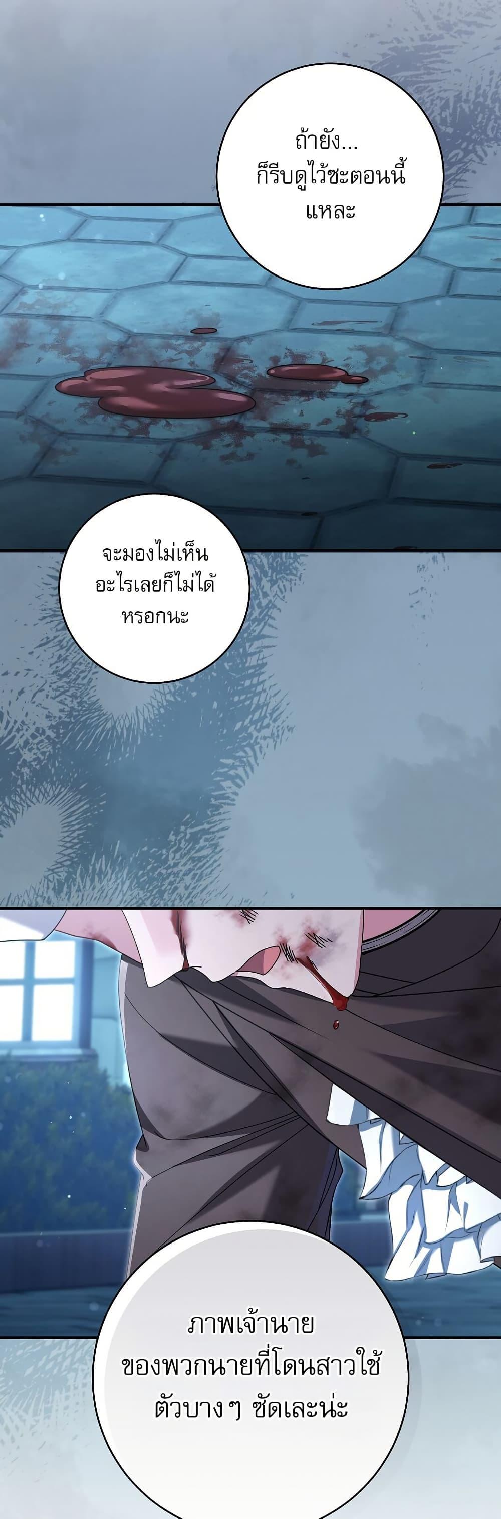 Manga-lc-com อ่านมังงะ อ่านการ์ตูน ออนไลน์ ฟรี Rather Than The Son, I’ll Take The Father ตอนที่ 1 2 3 4 5 6 7 8 9 10 11 12 13 14 ฟรี ไม่มีโฆษณา Manga-lc - อ่าน มังงะ อ่าน การ์ตูน ออนไลน์ อ่านมังงะ ฟรี