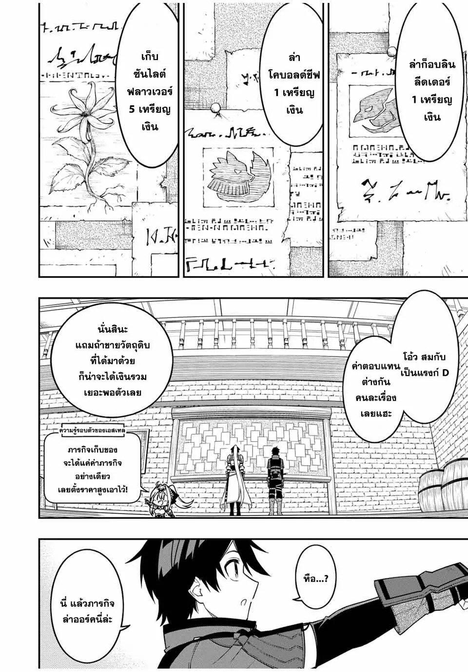 Manga-lc-com อ่านมังงะ อ่านการ์ตูน ออนไลน์ ฟรี Rettoujin no Maken Tsukai ตอนที่ 1 2 3 4 5 6 7 8 9 10 11 12 13 14 ฟรี ไม่มีโฆษณา Manga-lc - อ่าน มังงะ อ่าน การ์ตูน ออนไลน์ อ่านมังงะ ฟรี